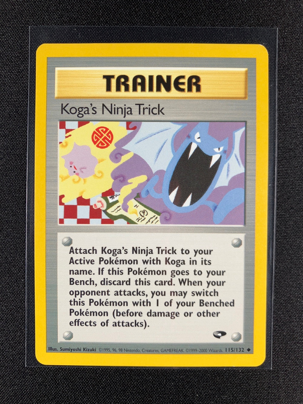 Koga's Ninja Trick - Gym Challenge - #115