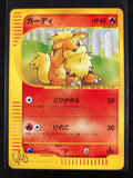 Growlithe - Web - #006