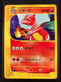 Charmeleon - Web - #007