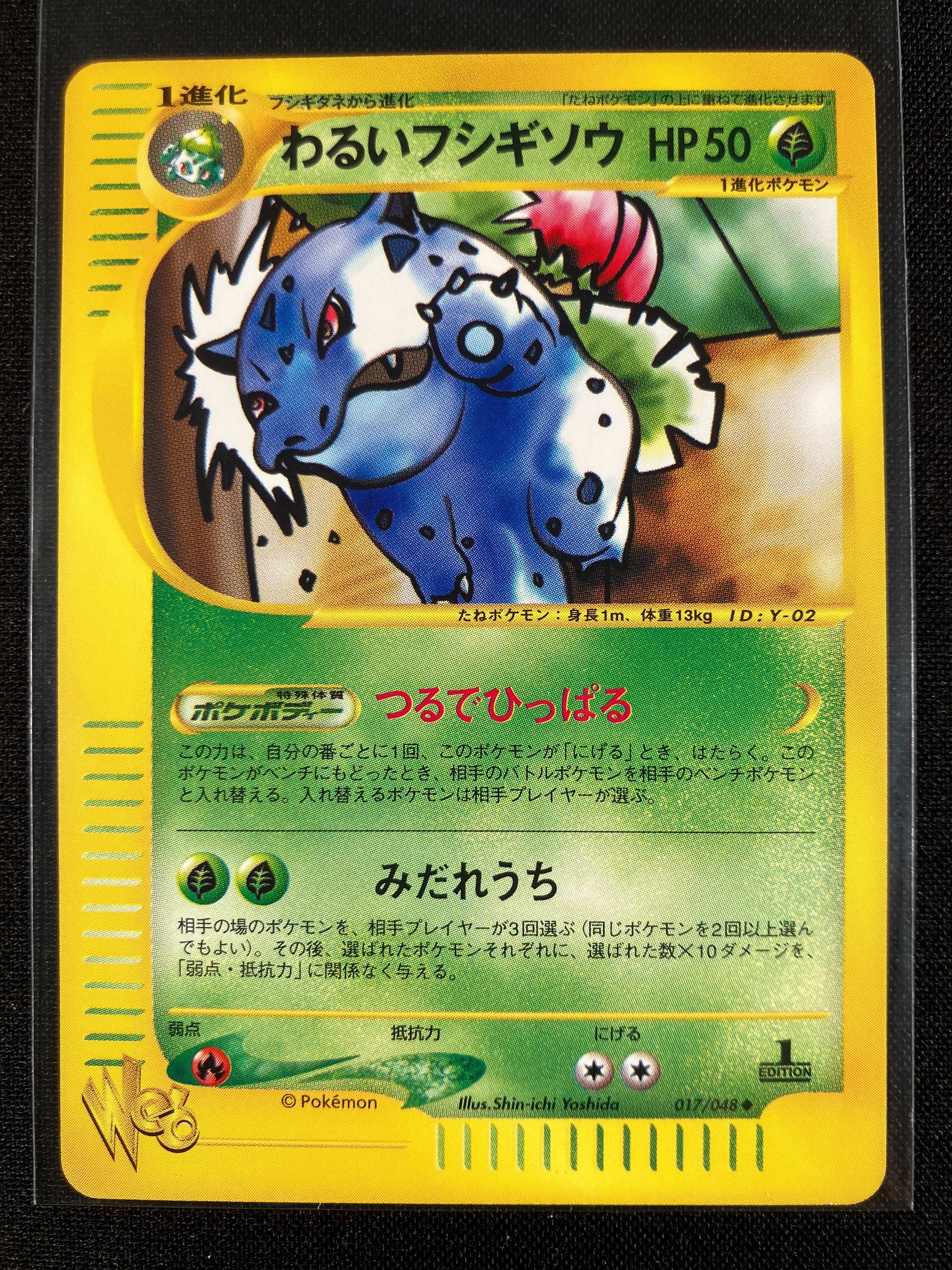 Dark Ivysaur - Web - #017