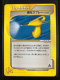 Hyper Devolution Spray - Web - #031