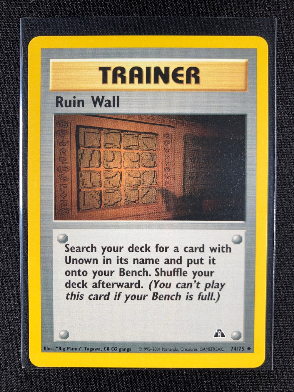 Ruin Wall - Neo Discovery - #74