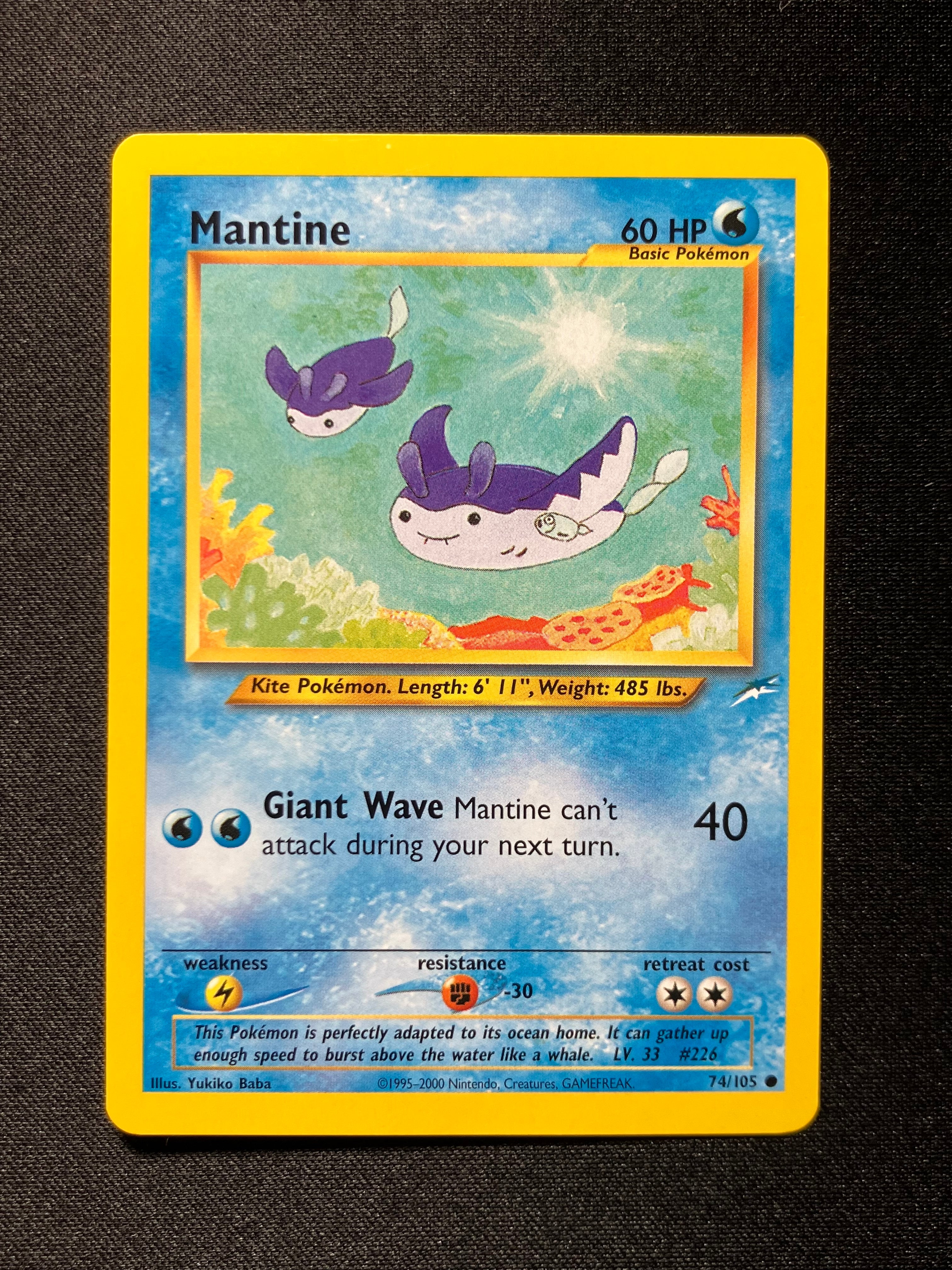 Mantine - Neo Destiny - #74