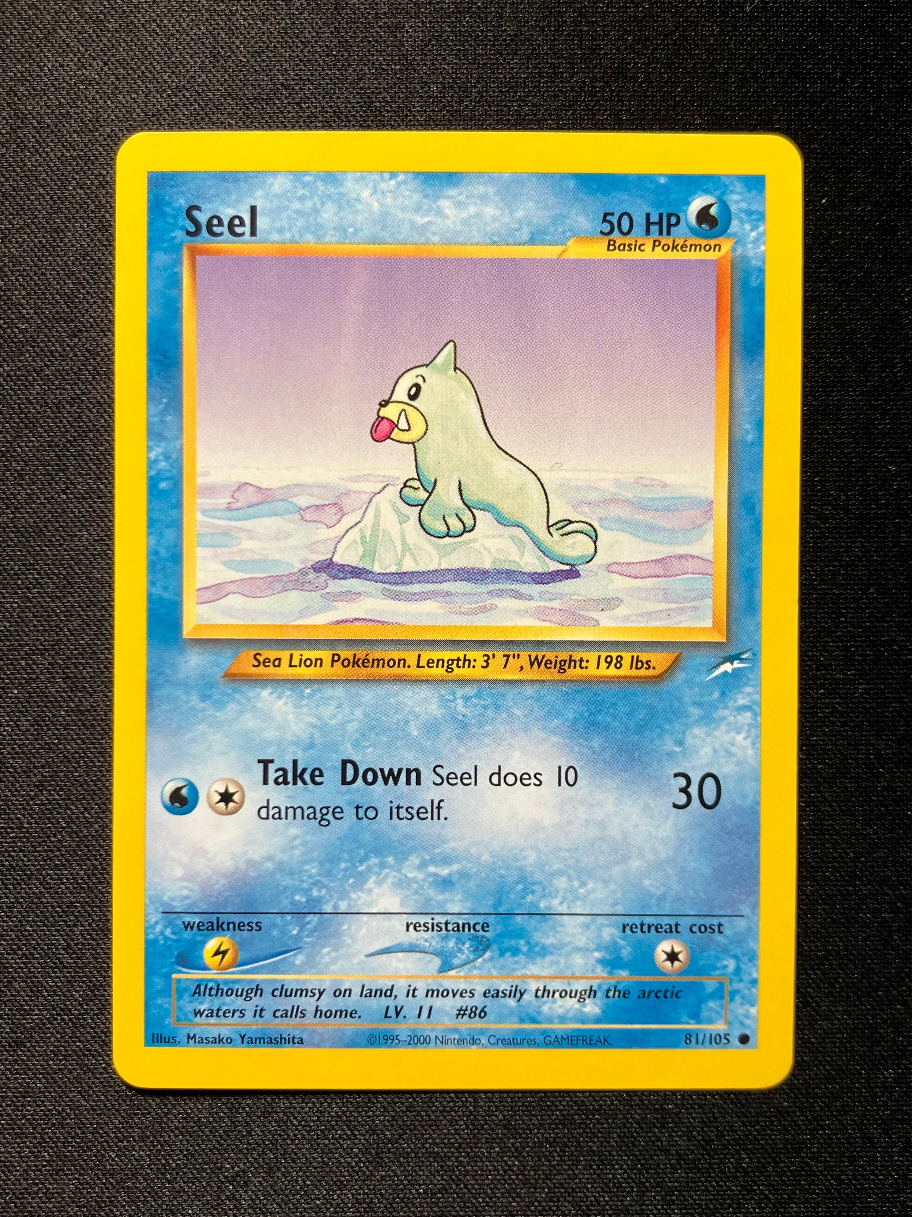 Seel - Neo Destiny - #81