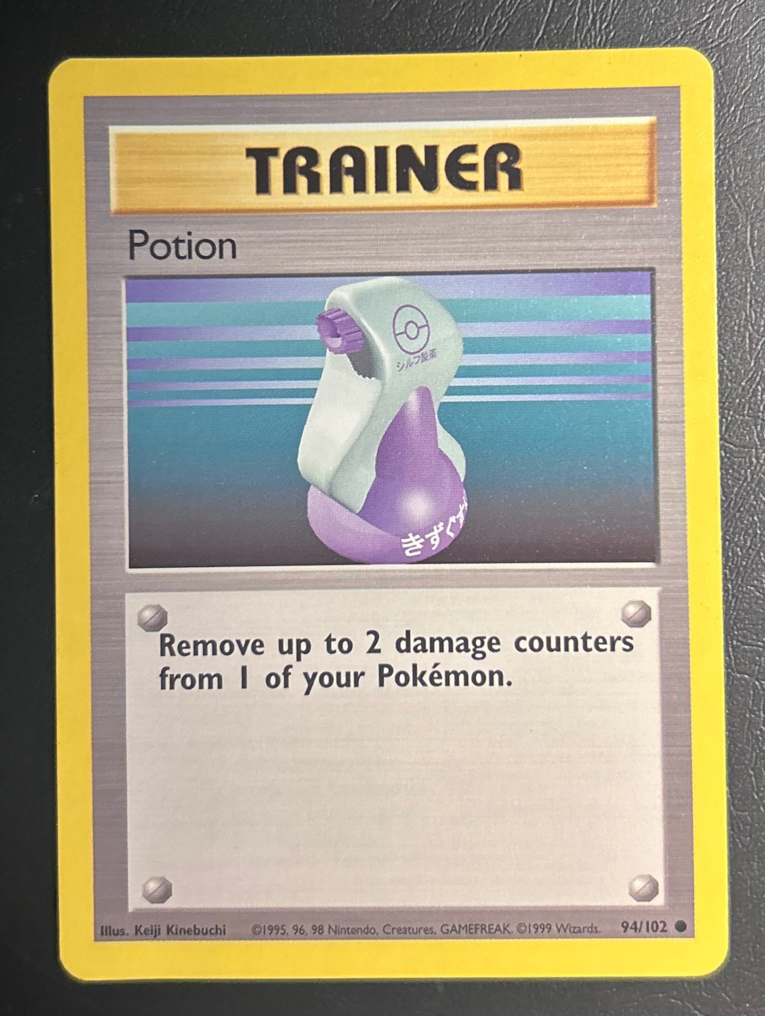 Potion - Base Set - #94