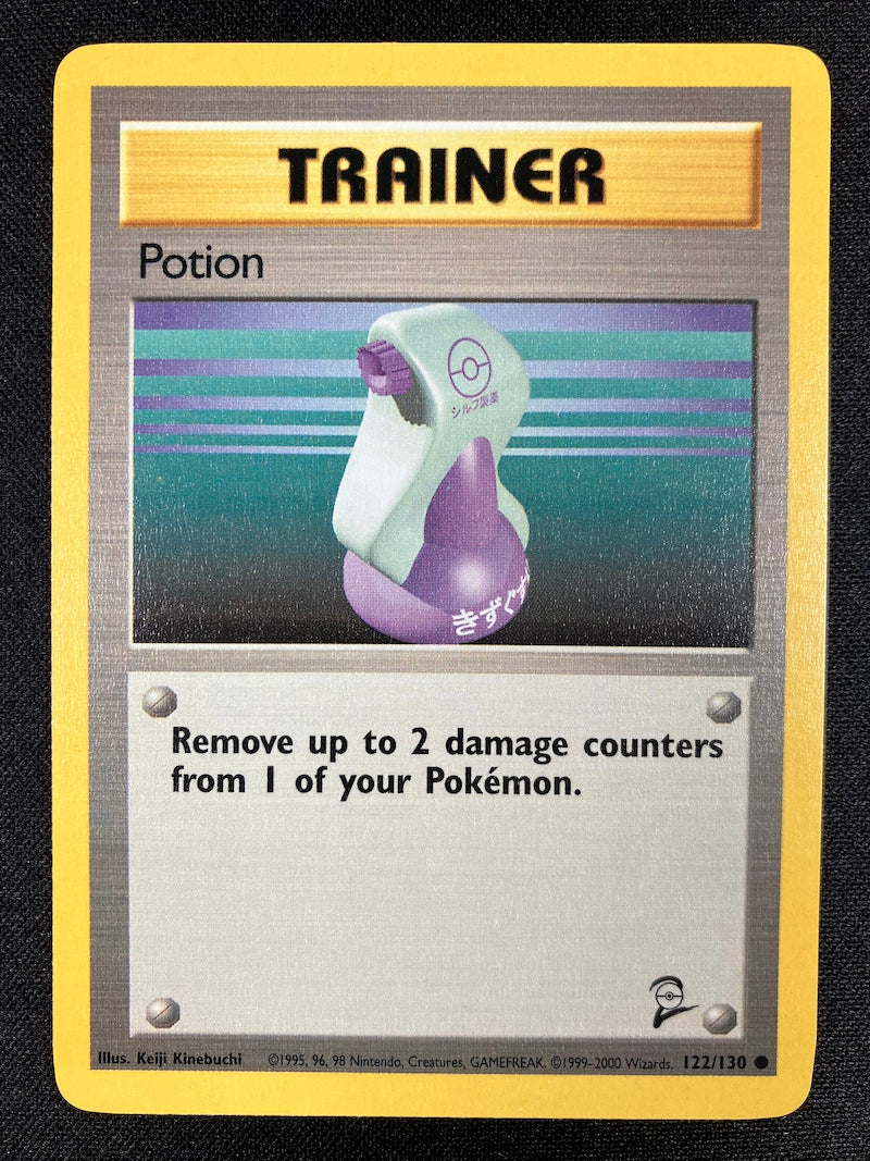 Potion - Base Set 2 - #122