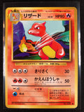 Charmeleon - Expansion Pack