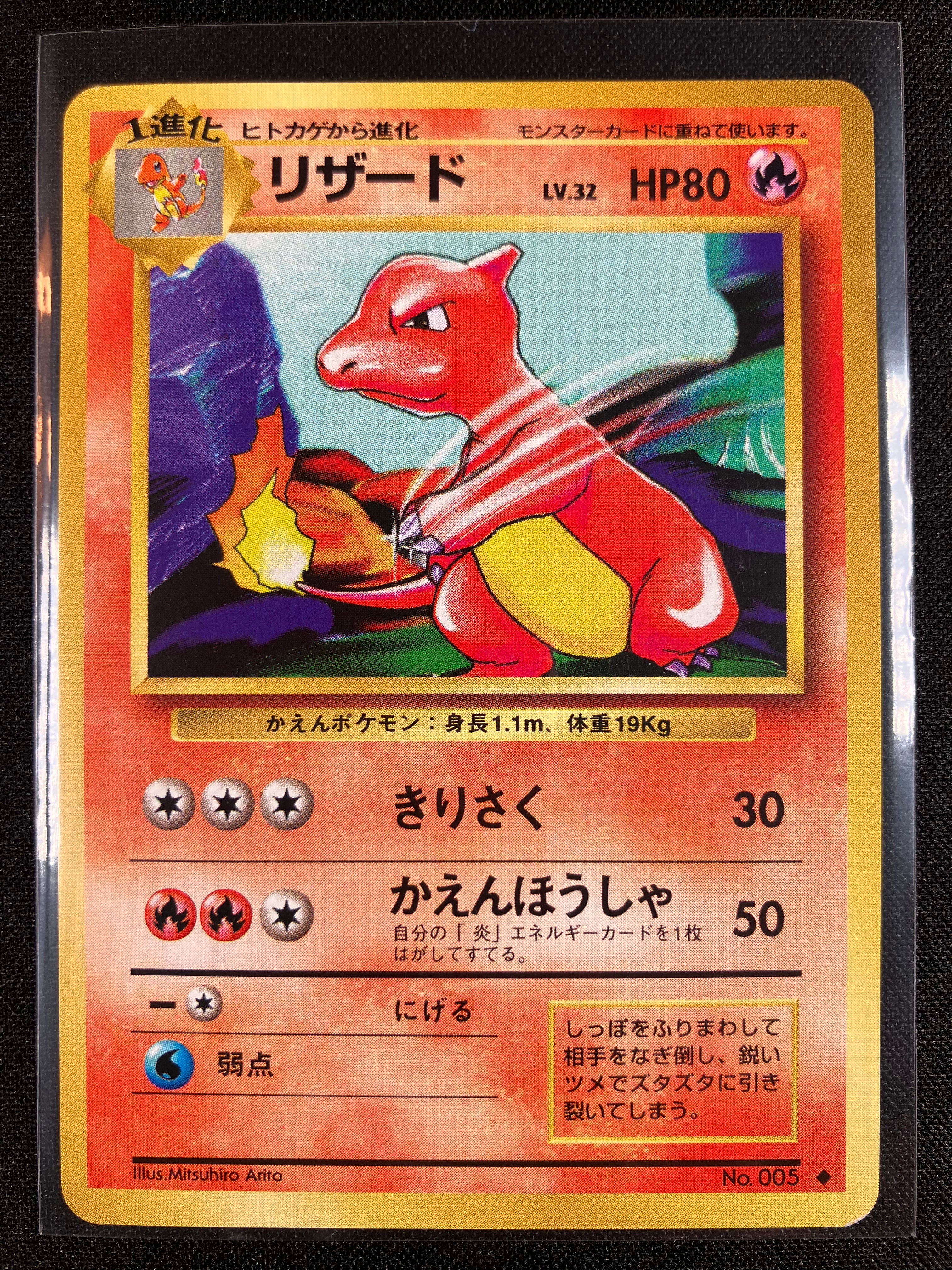 Charmeleon - Expansion Pack