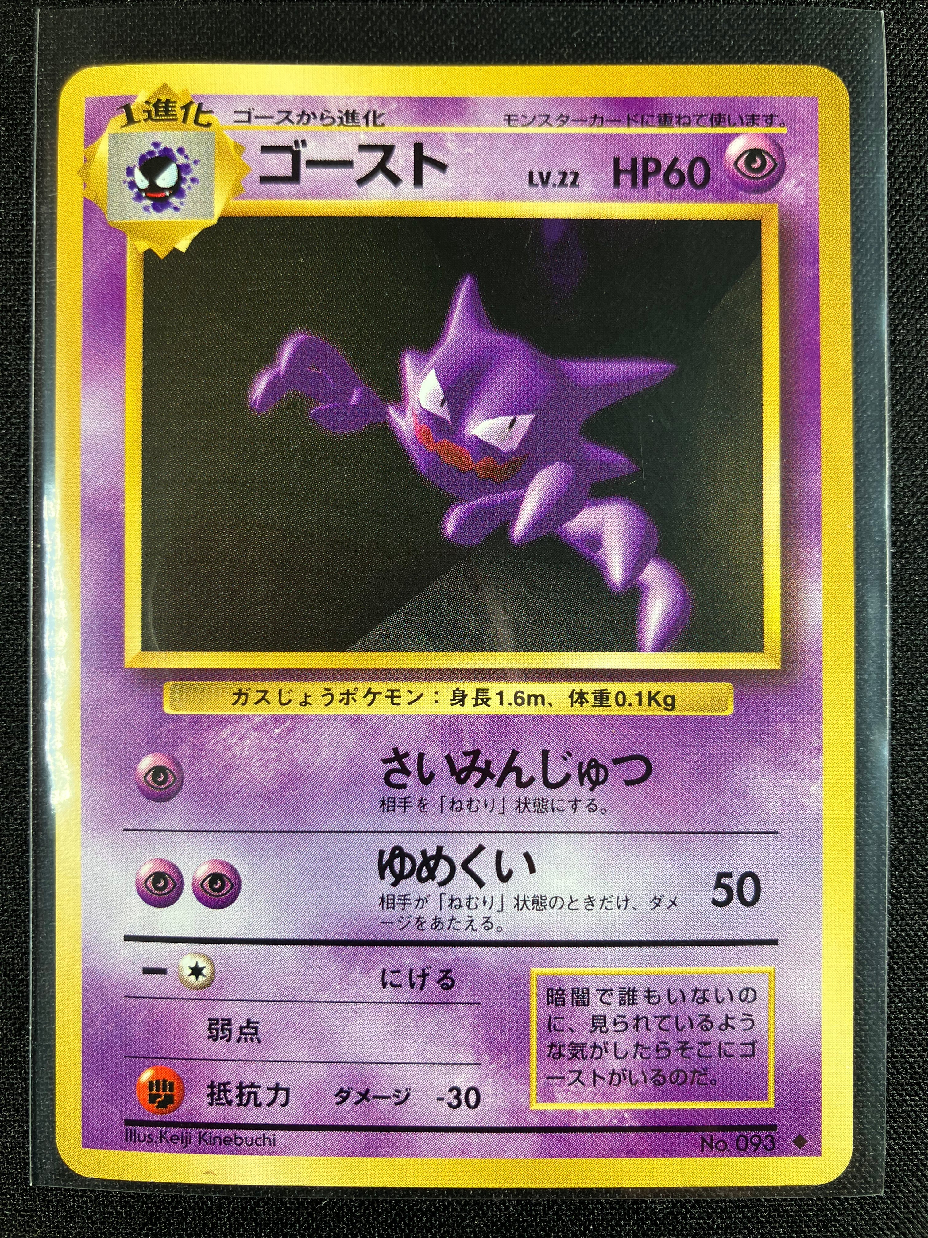Haunter - Expansion Pack