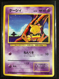 Abra - Expansion Pack