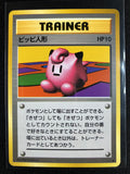 Clefairy Doll - Expansion Pack