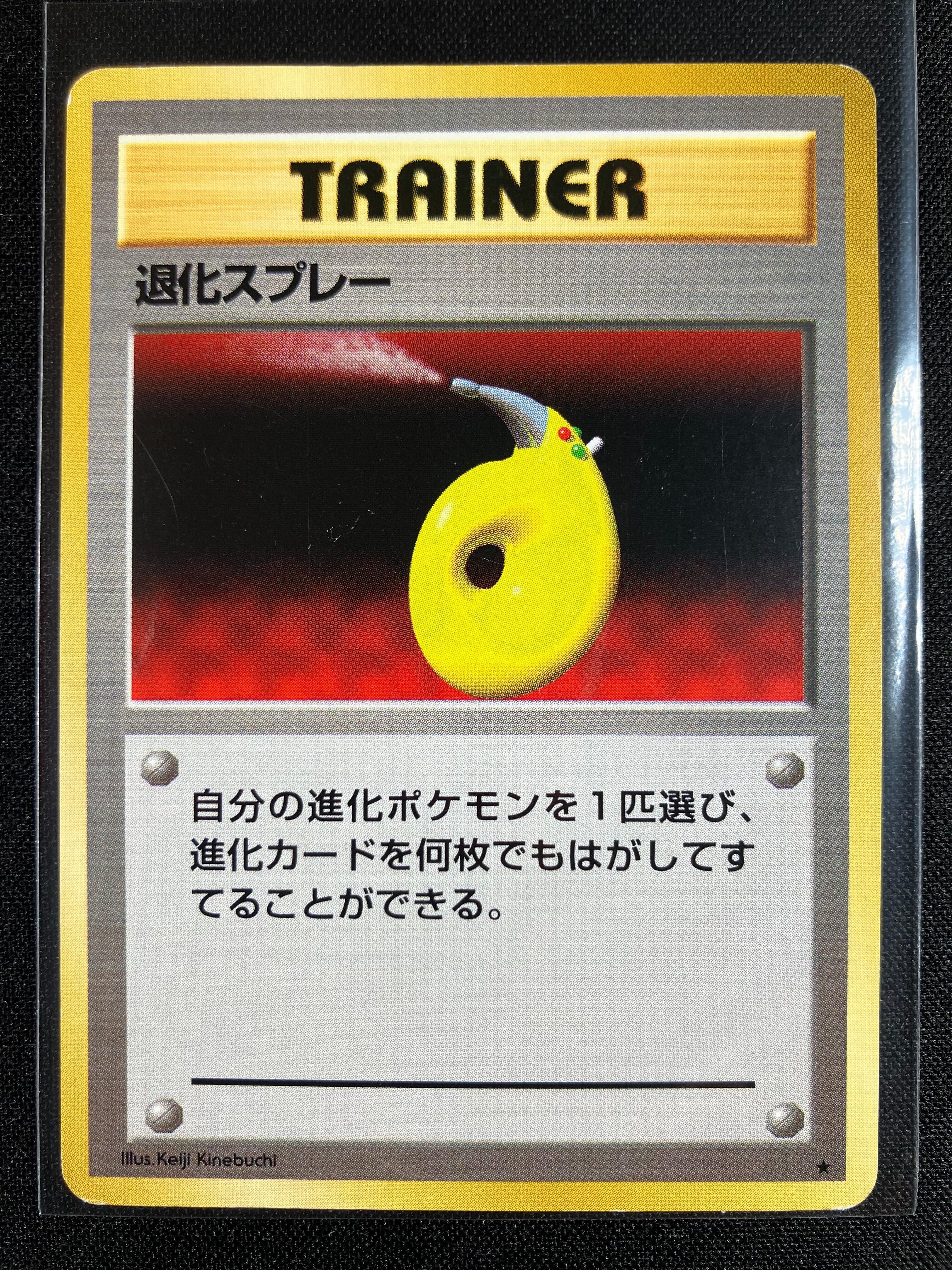 Devolution Spray - Expansion Pack