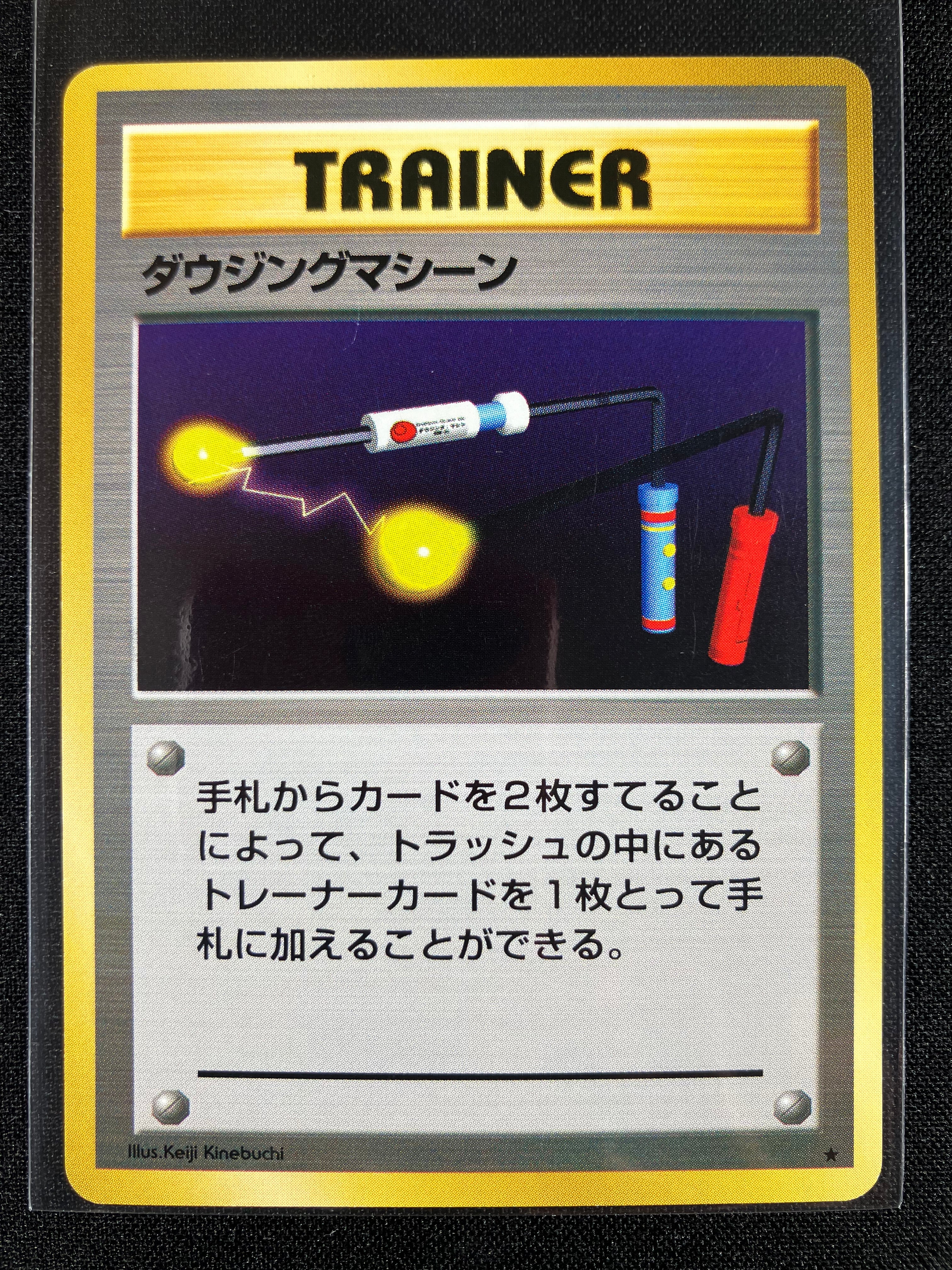 Item Finder - Expansion Pack