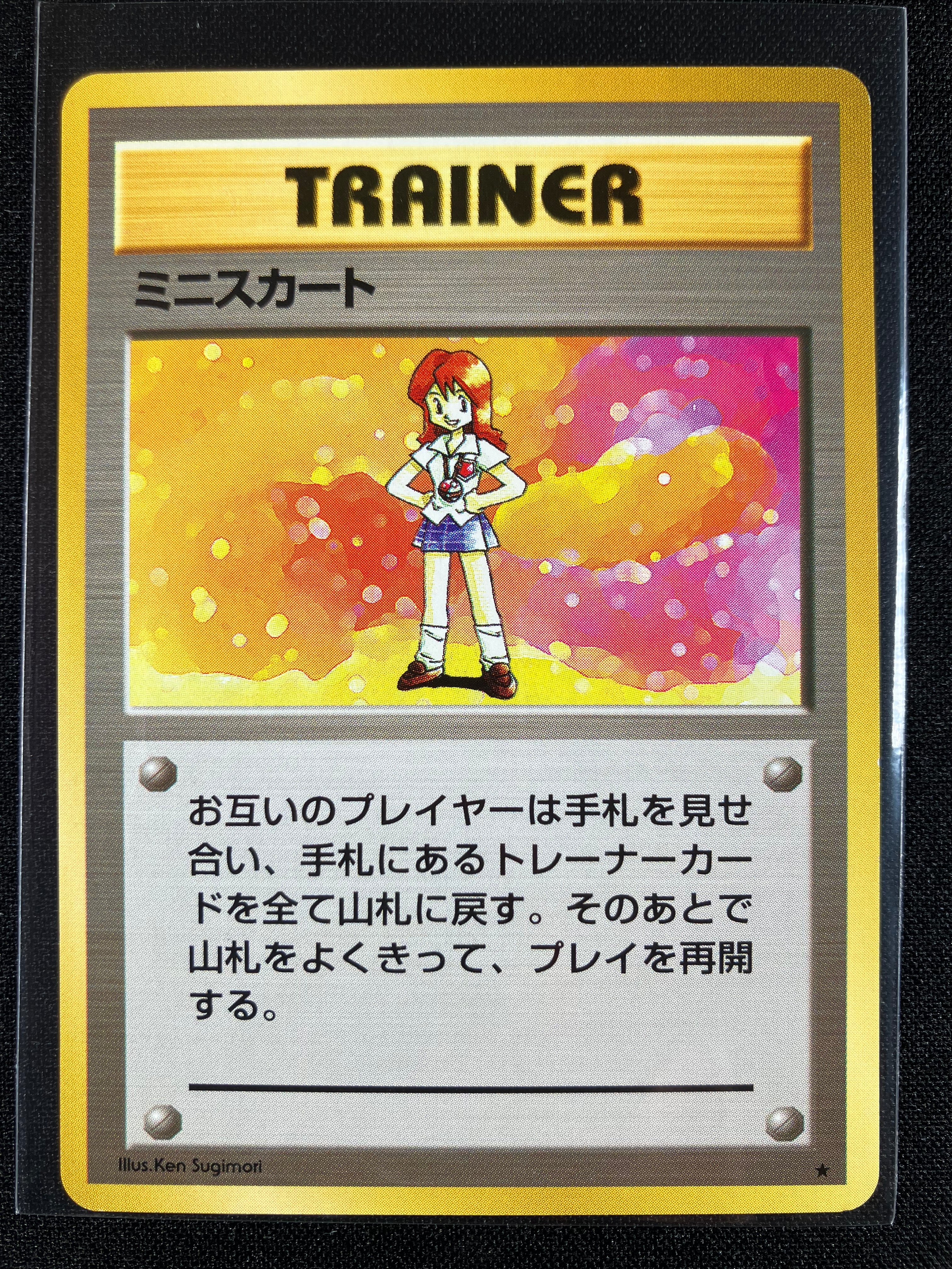 Lass - Expansion Pack