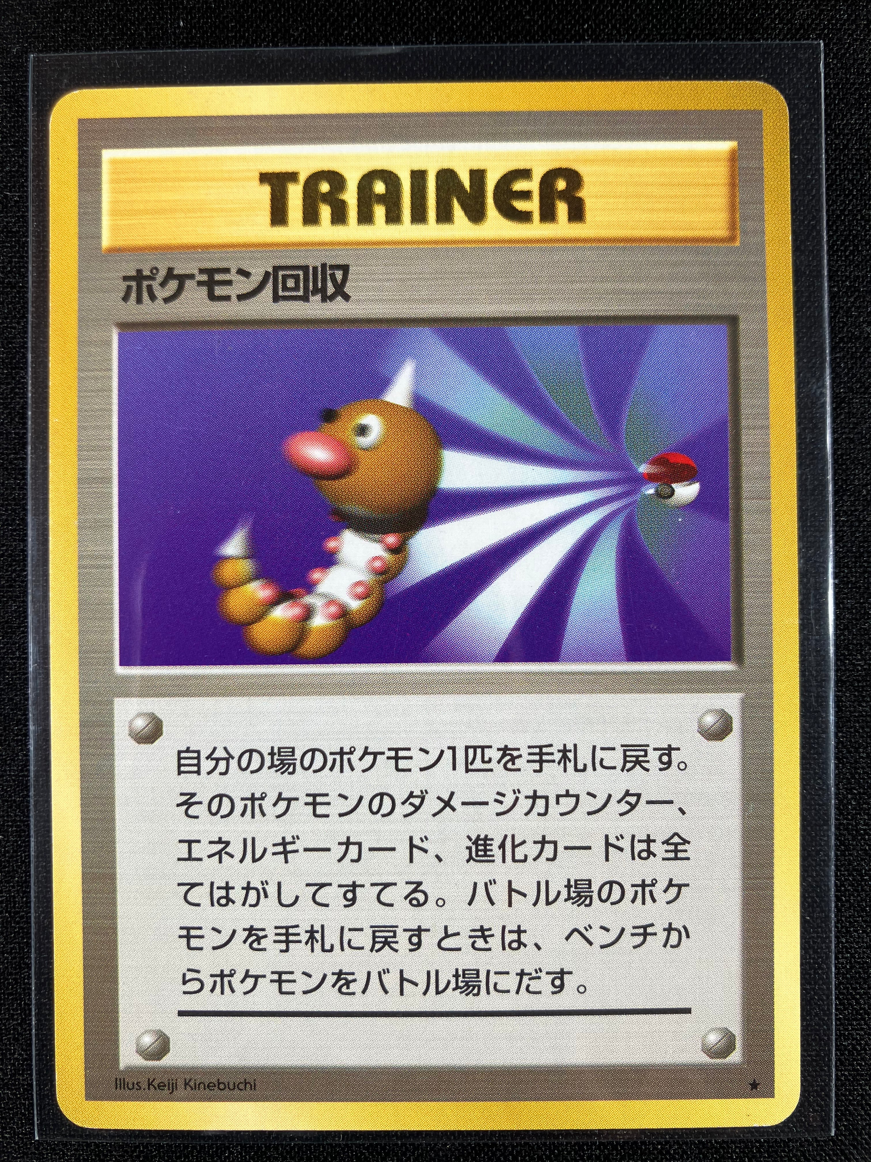 Scoop Up - Expansion Pack