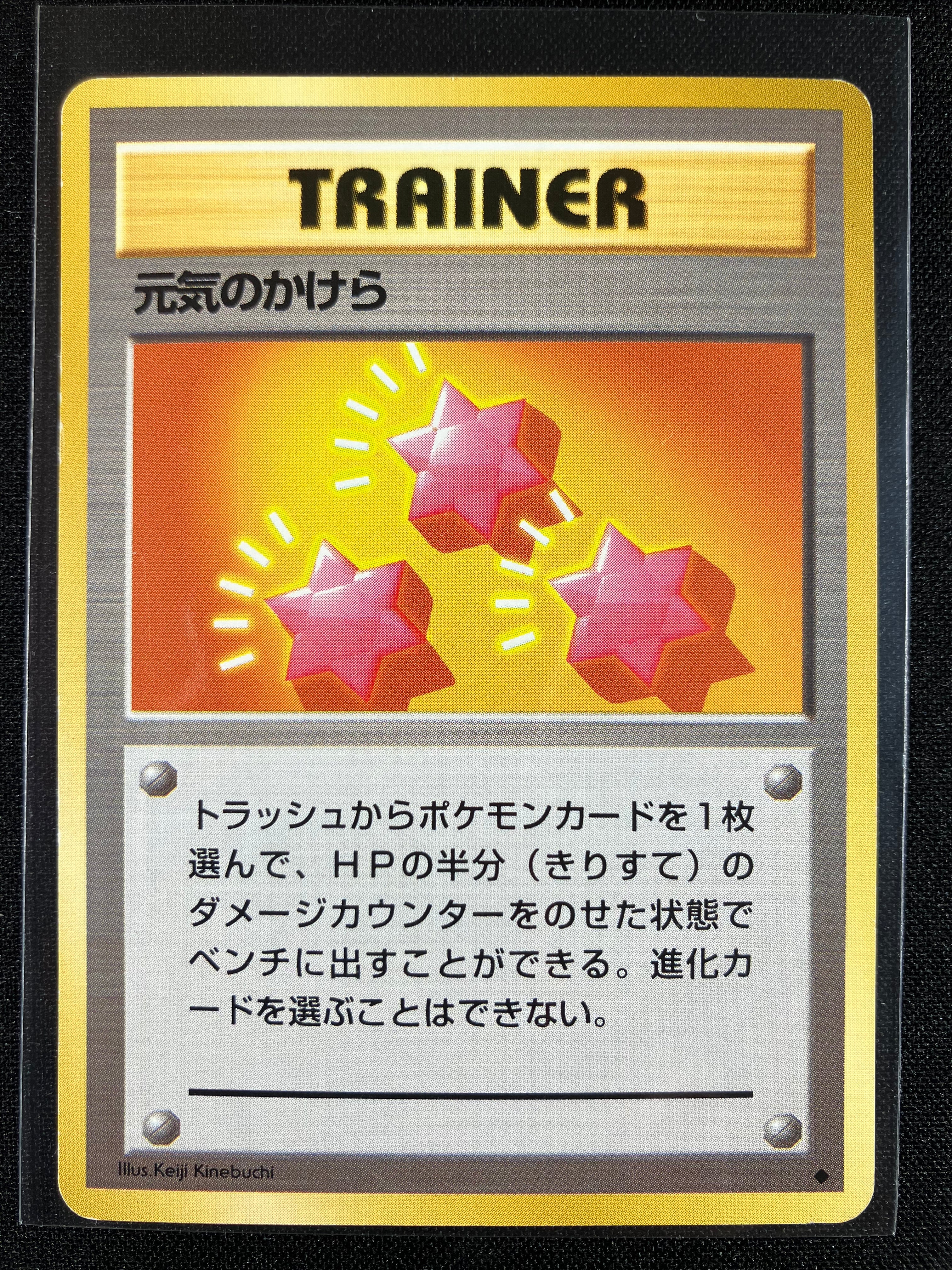 Revive - Expansion Pack