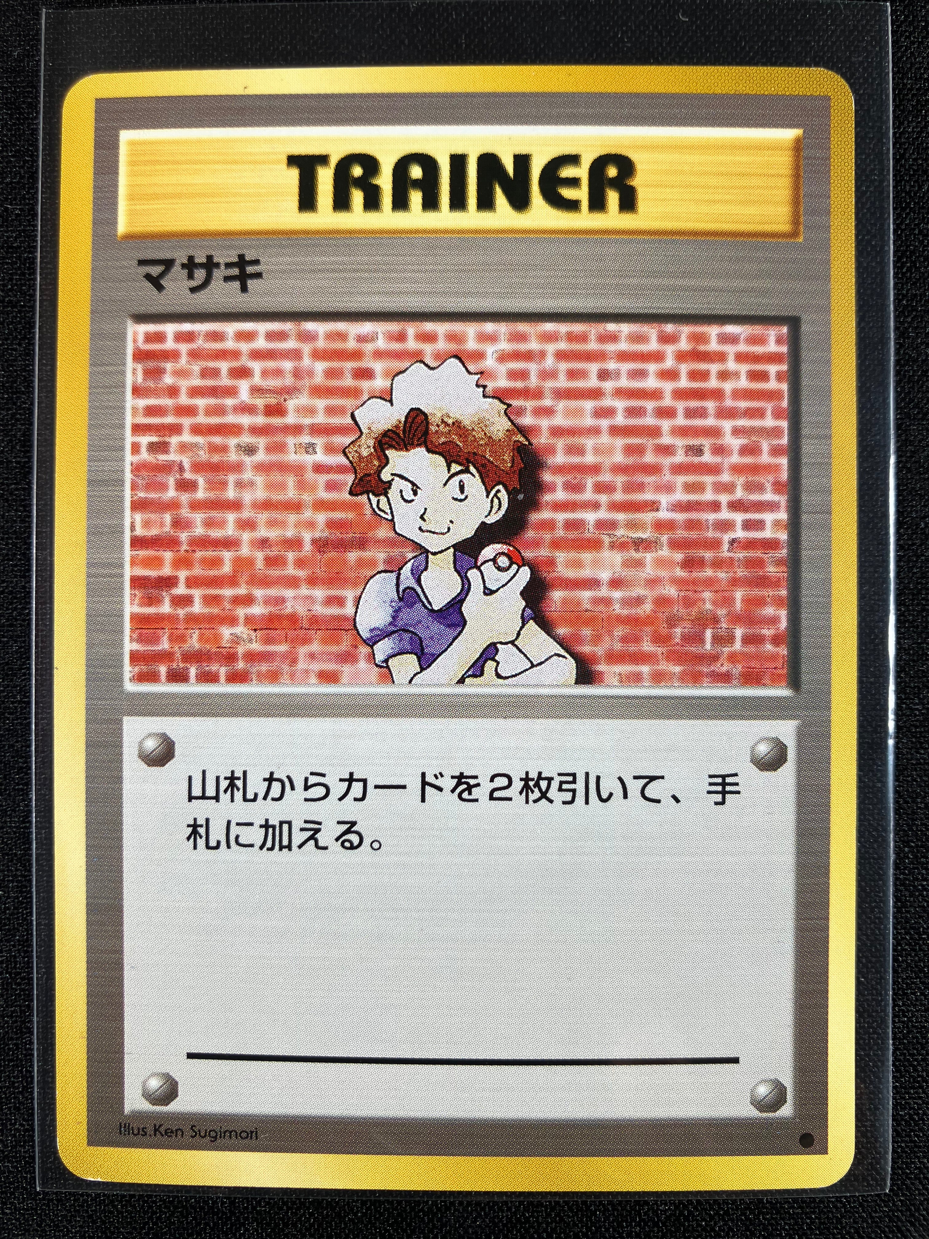 Bill - Expansion Pack