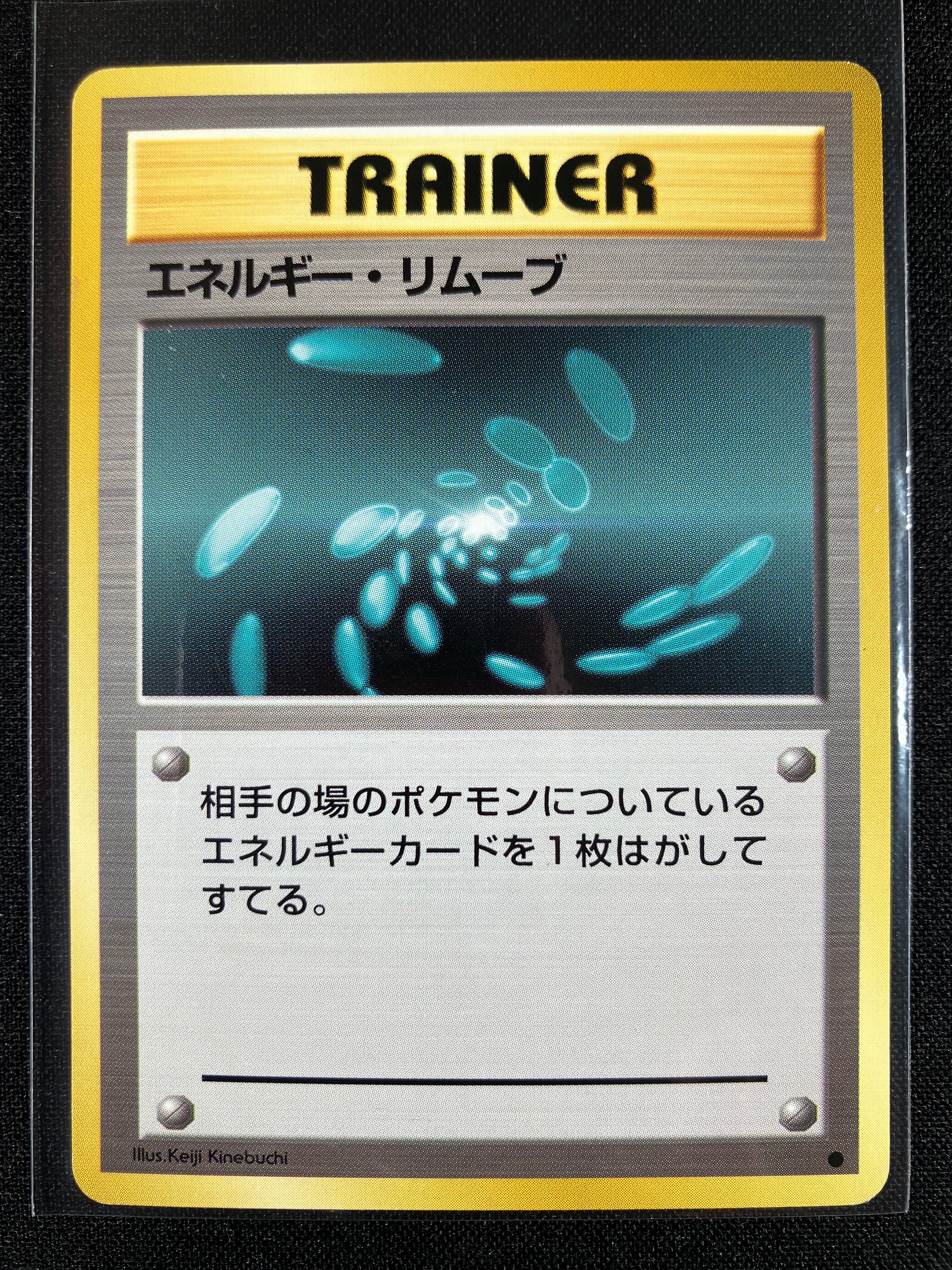 Energy Removal - Expansion Pack