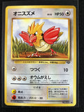 Spearow - Pokémon Jungle