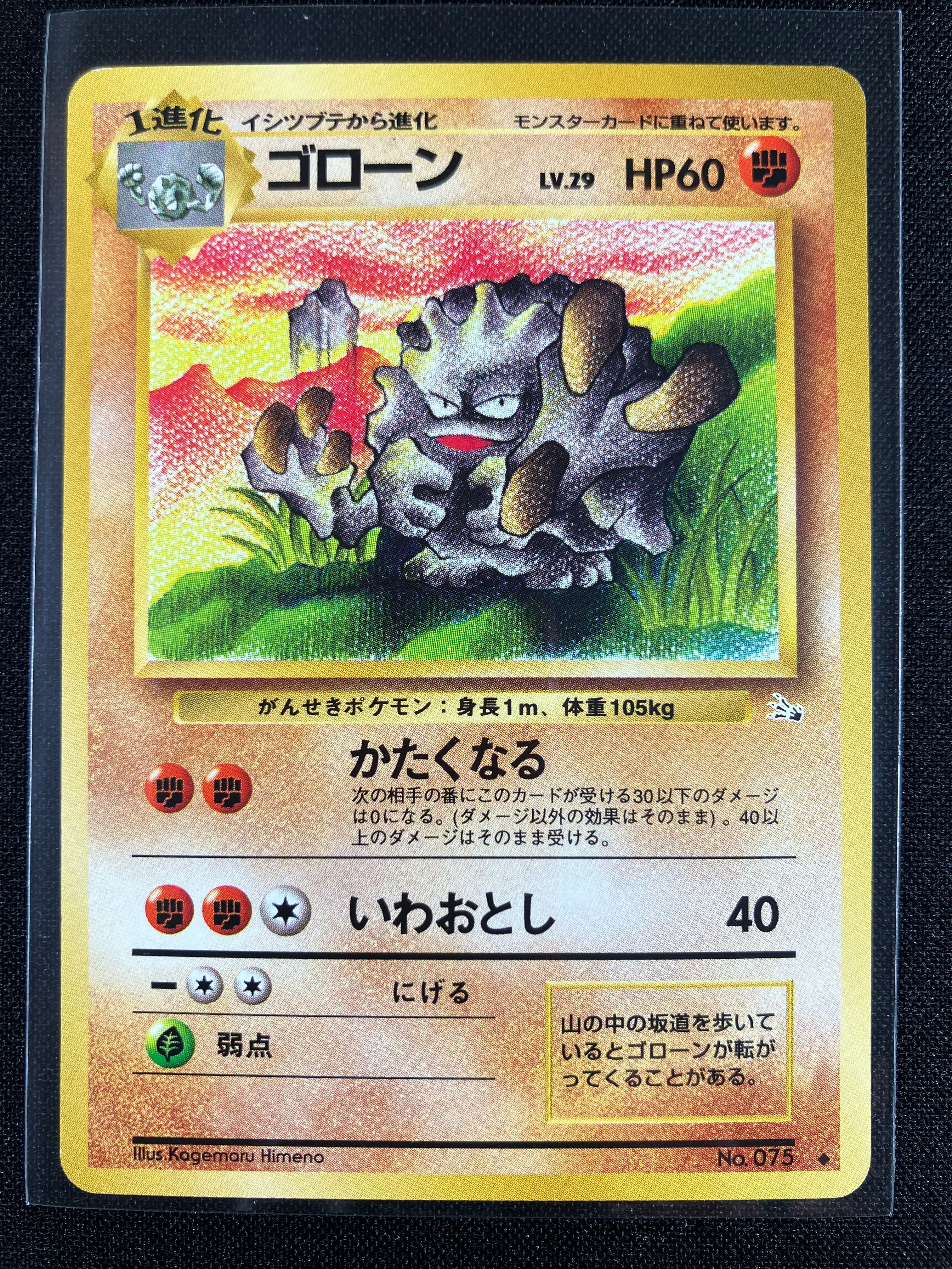 Graveler - Mystery of the Fossils