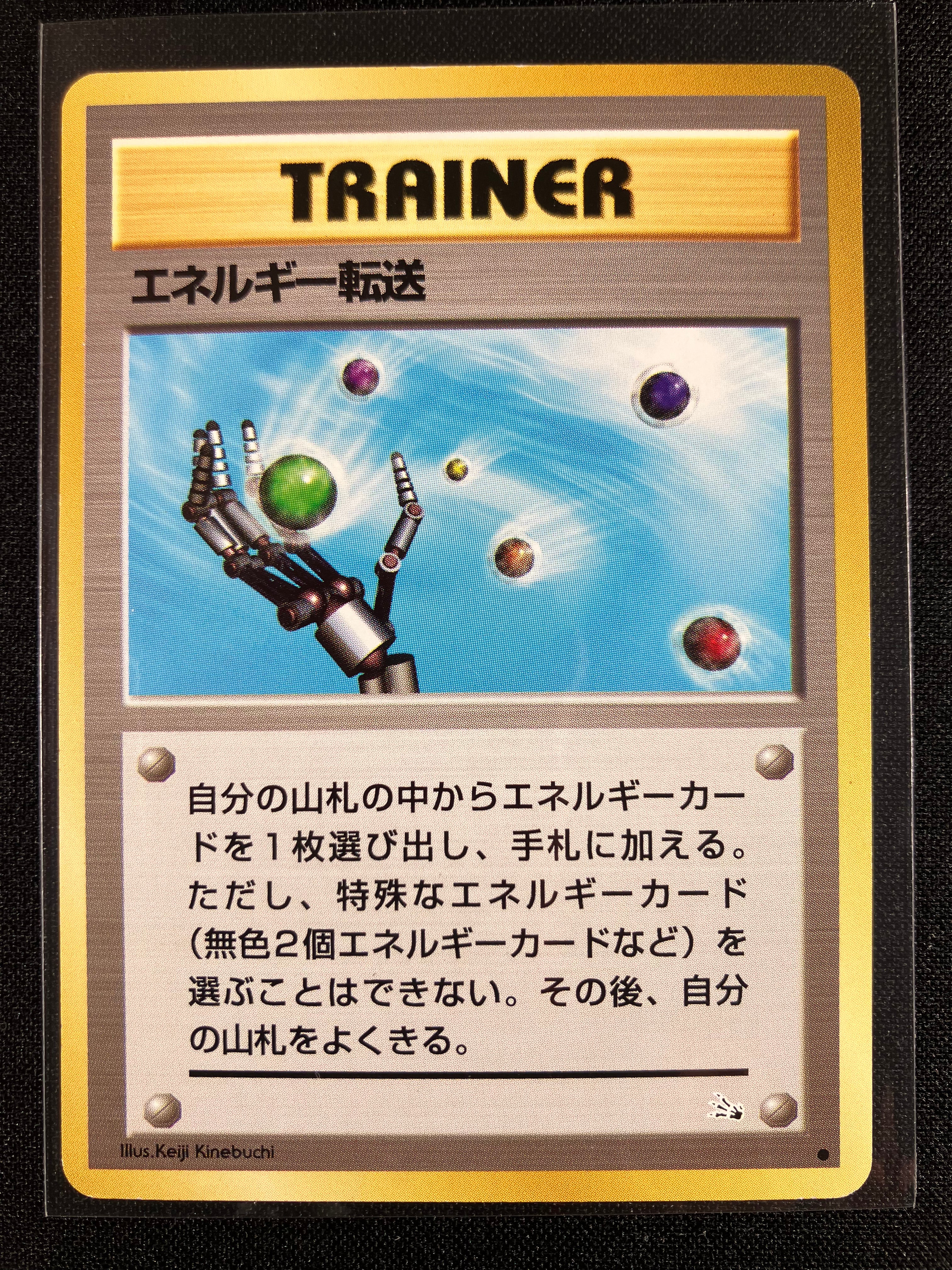 Energy Search - Mystery of the Fossils