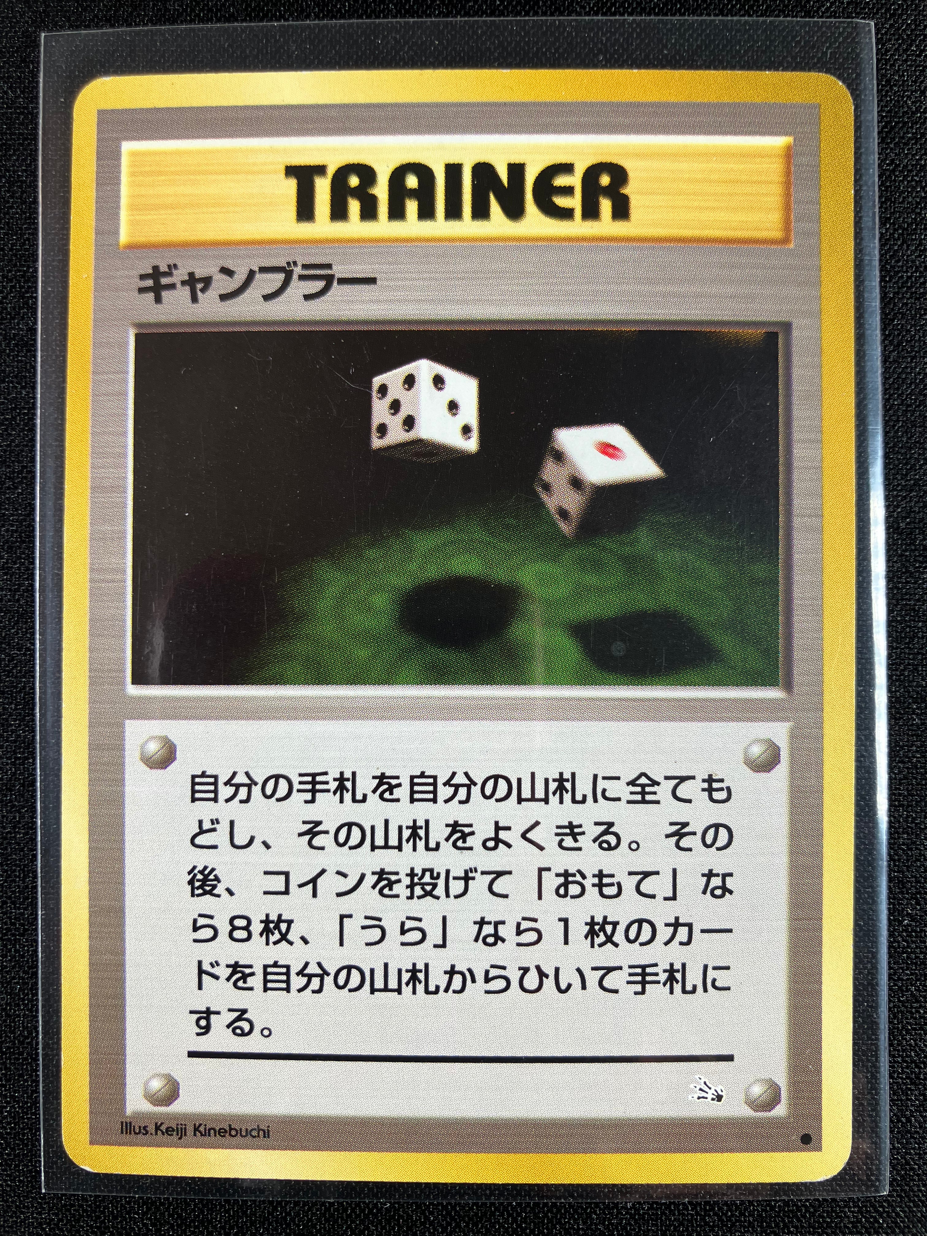 Gambler - Mystery of the Fossils