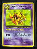 Dark Kadabra - Rocket Gang