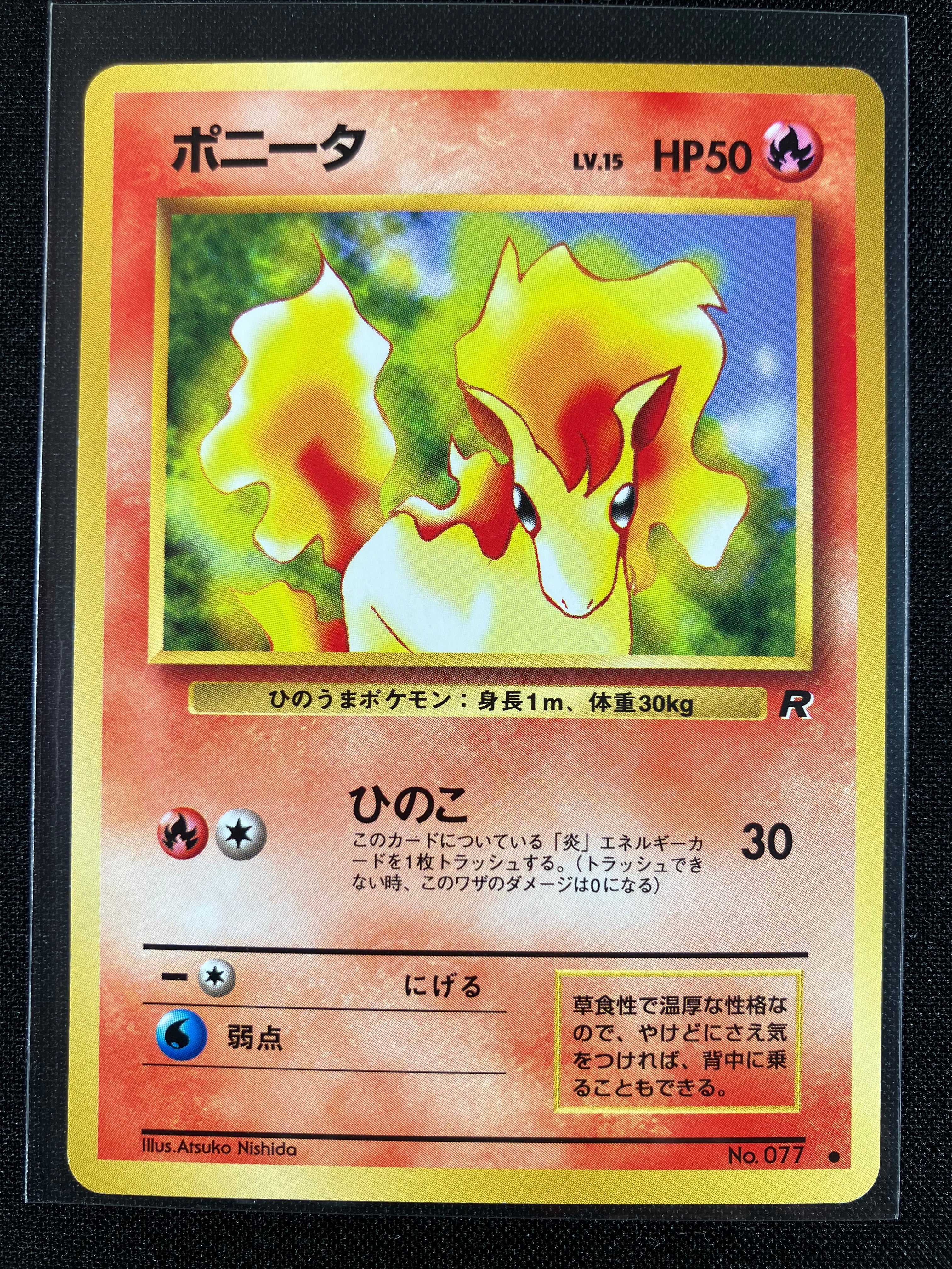 Ponyta - Rocket Gang