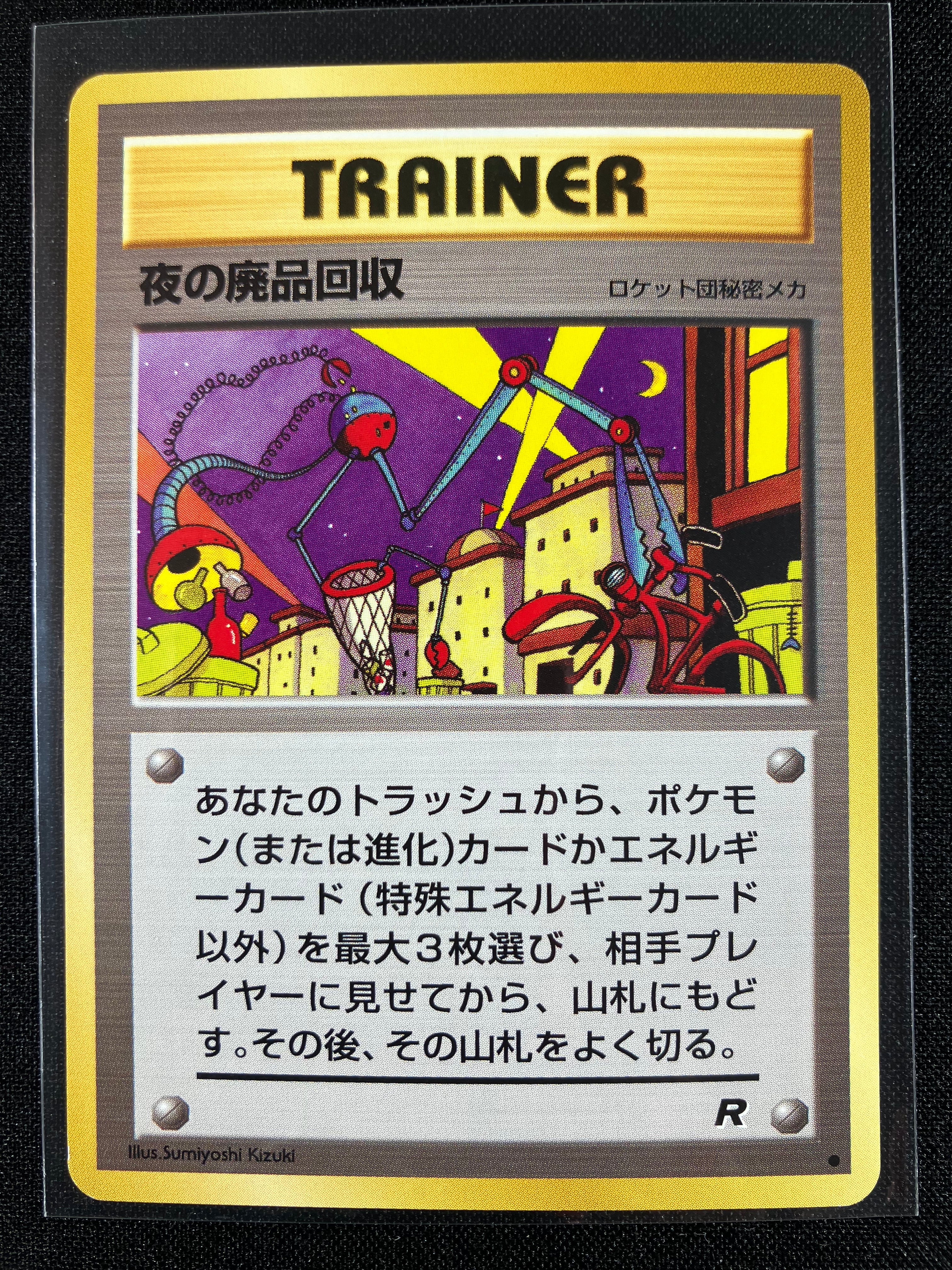 Nightly Garbage Run - Rocket Gang