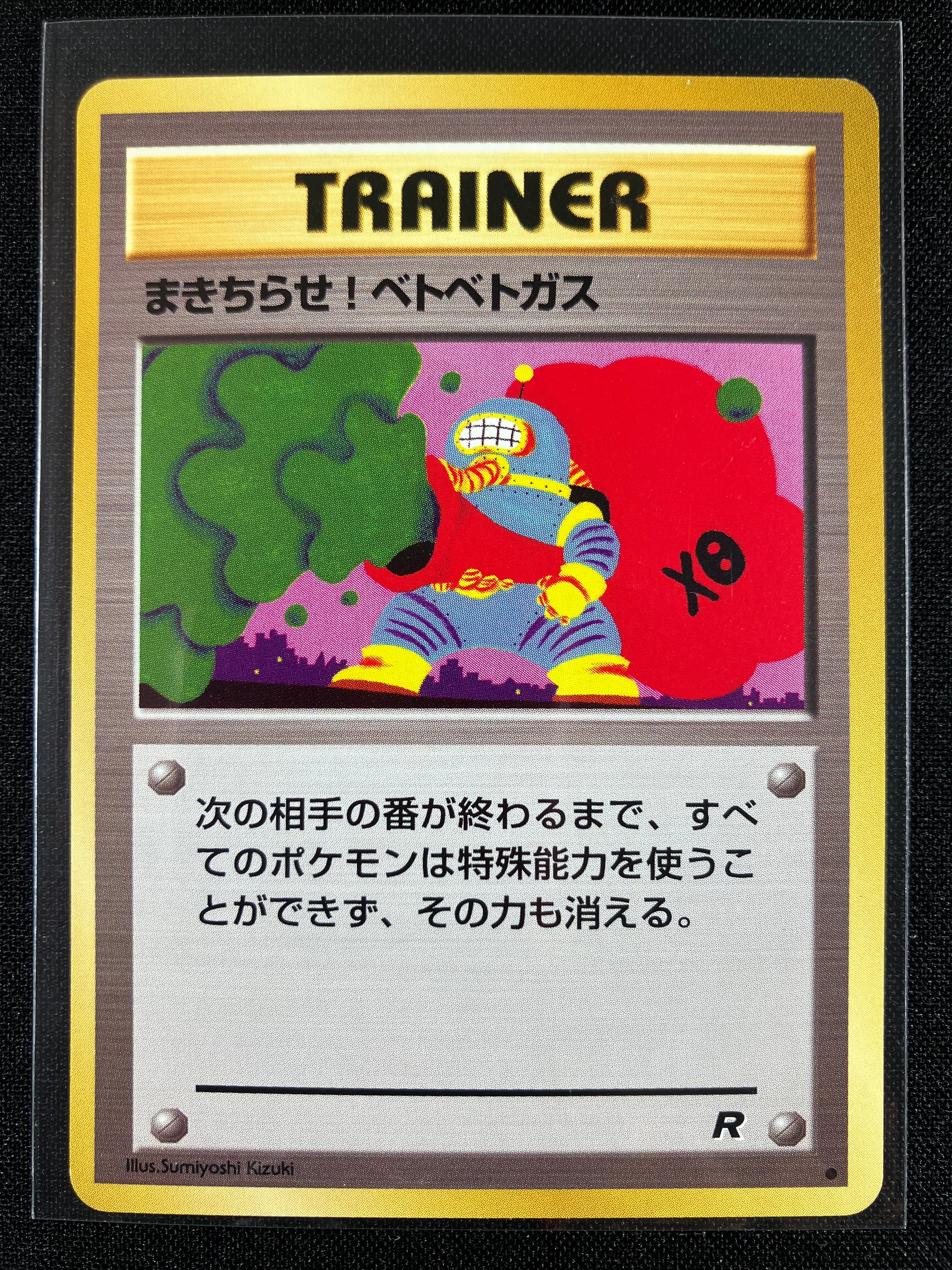 Goop Gas Attack - Rocket Gang