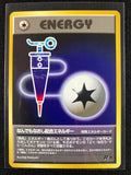 Full Heal Energy - Rocket Gang