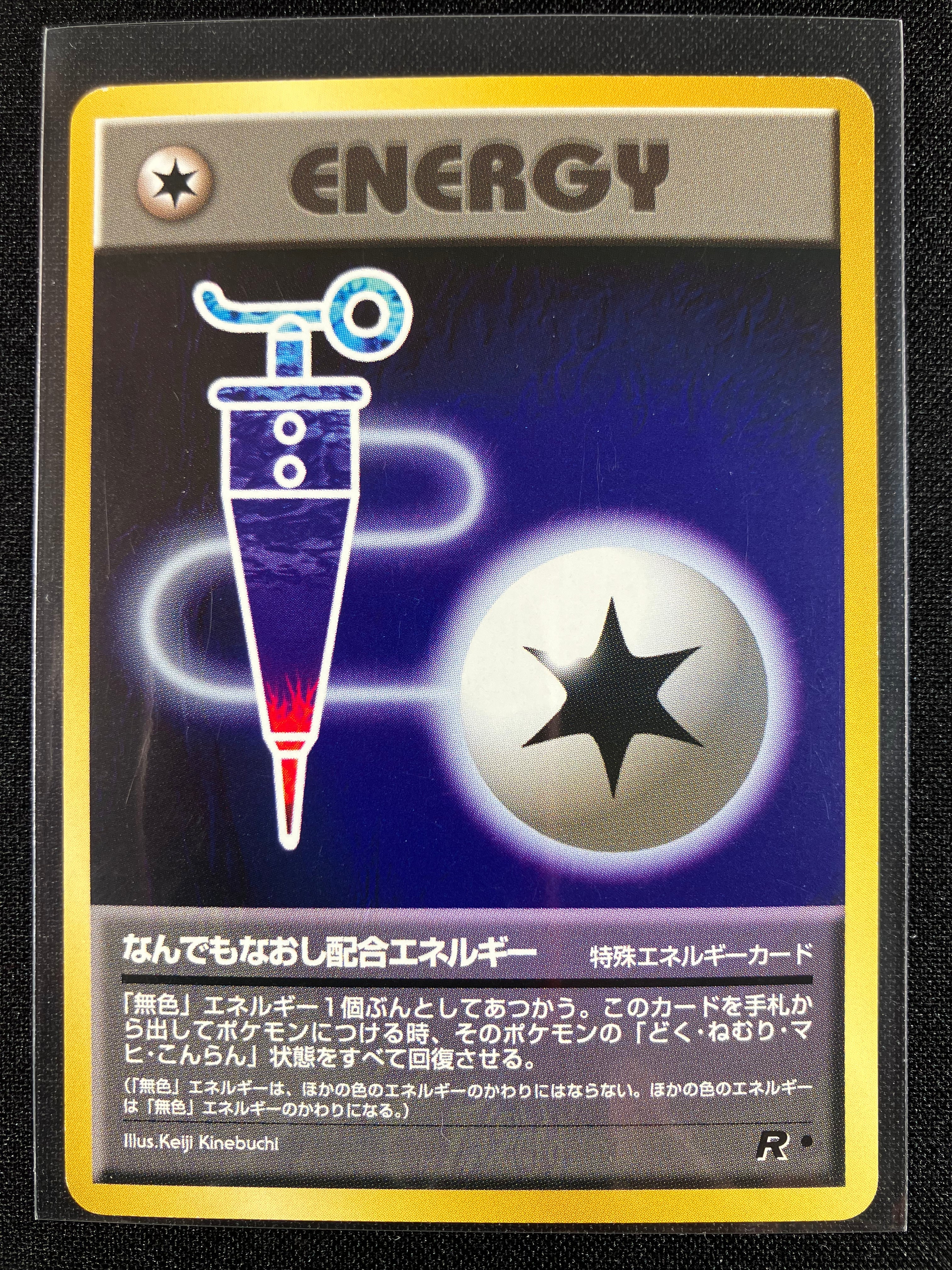 Full Heal Energy - Rocket Gang