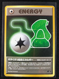 Potion Energy - Rocket Gang
