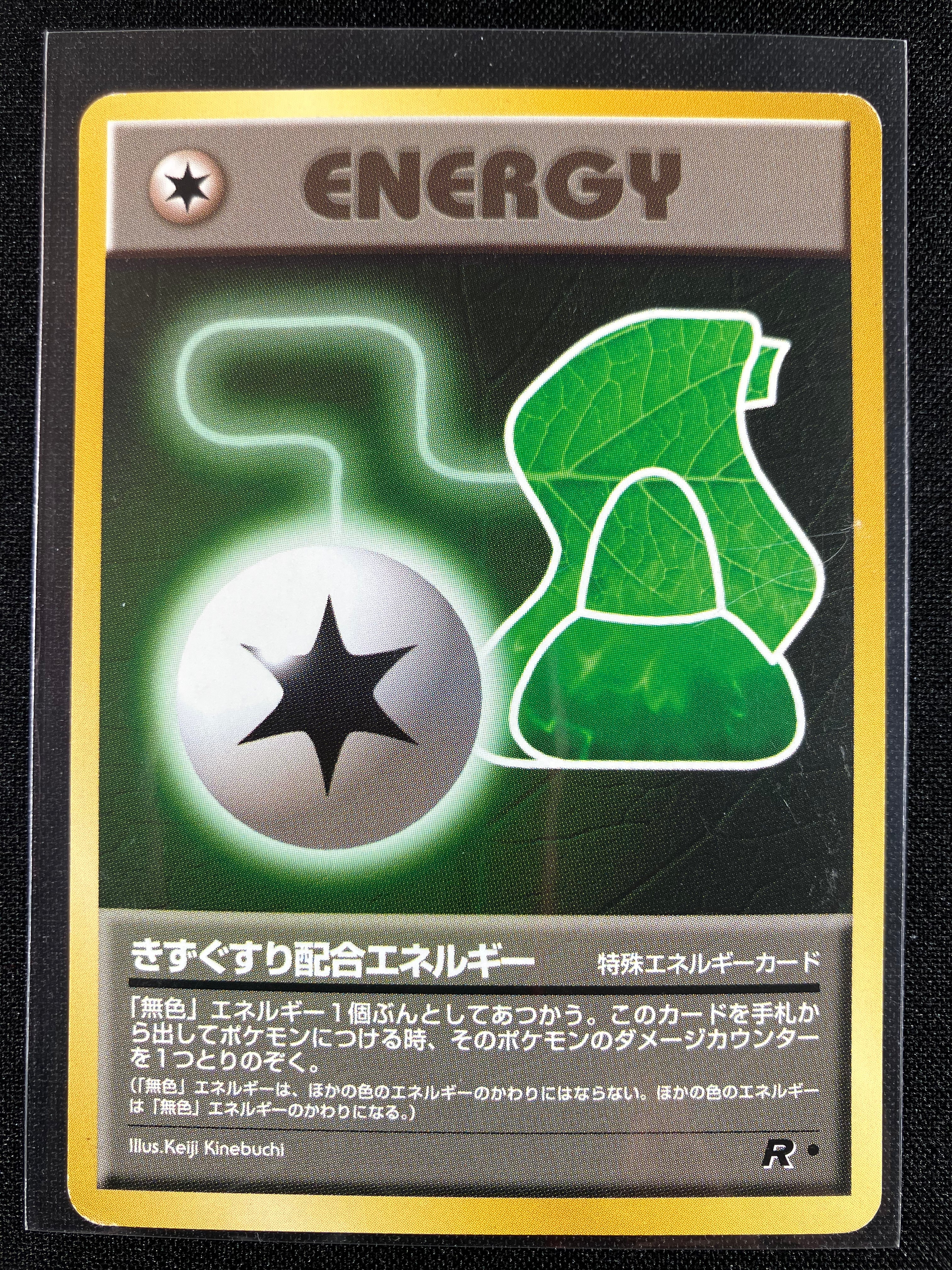 Potion Energy - Rocket Gang