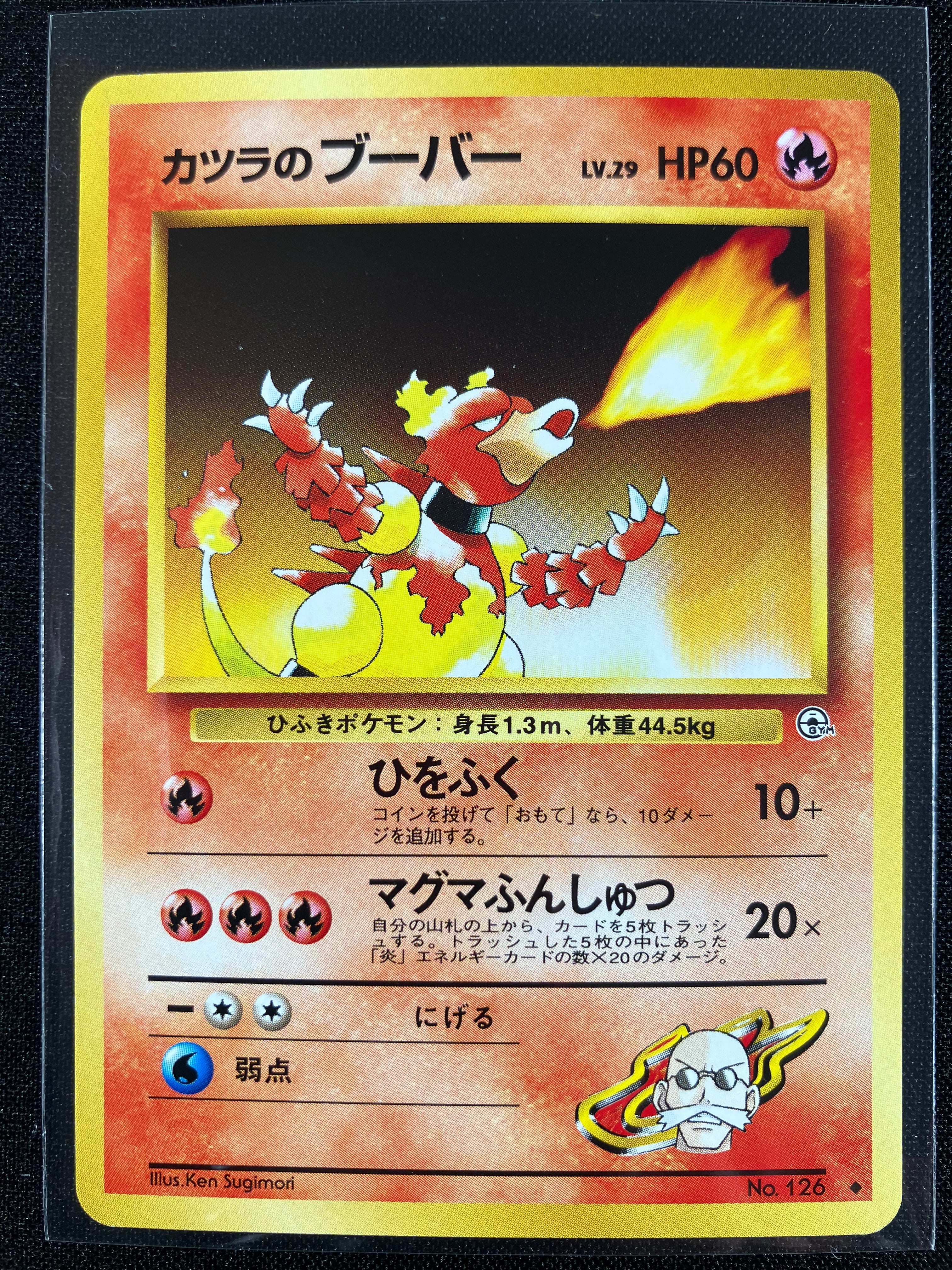 Blaine's Magmar - Challenge from the Darkness