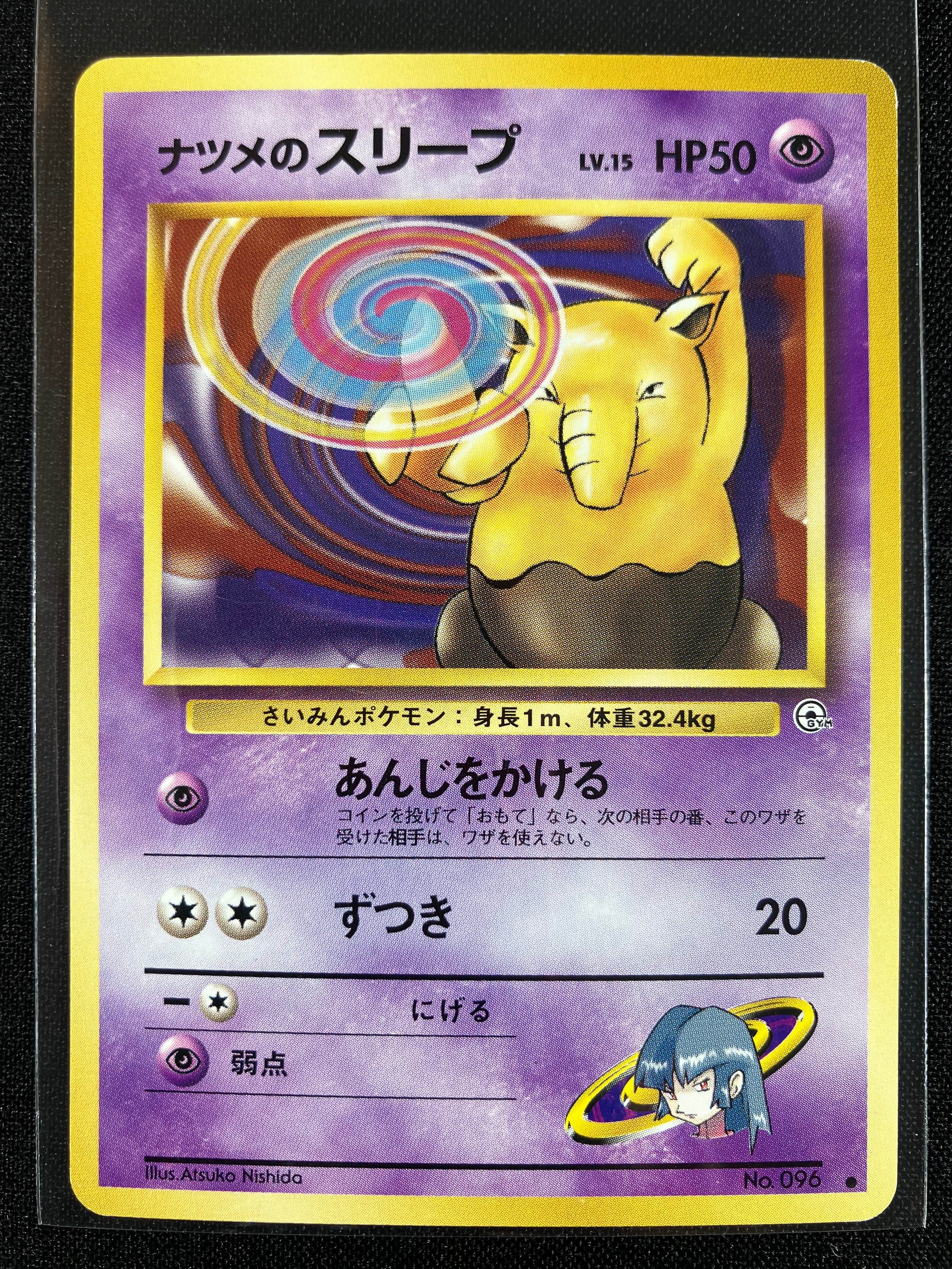 Sabrina's Drowzee - Challenge from the Darkness