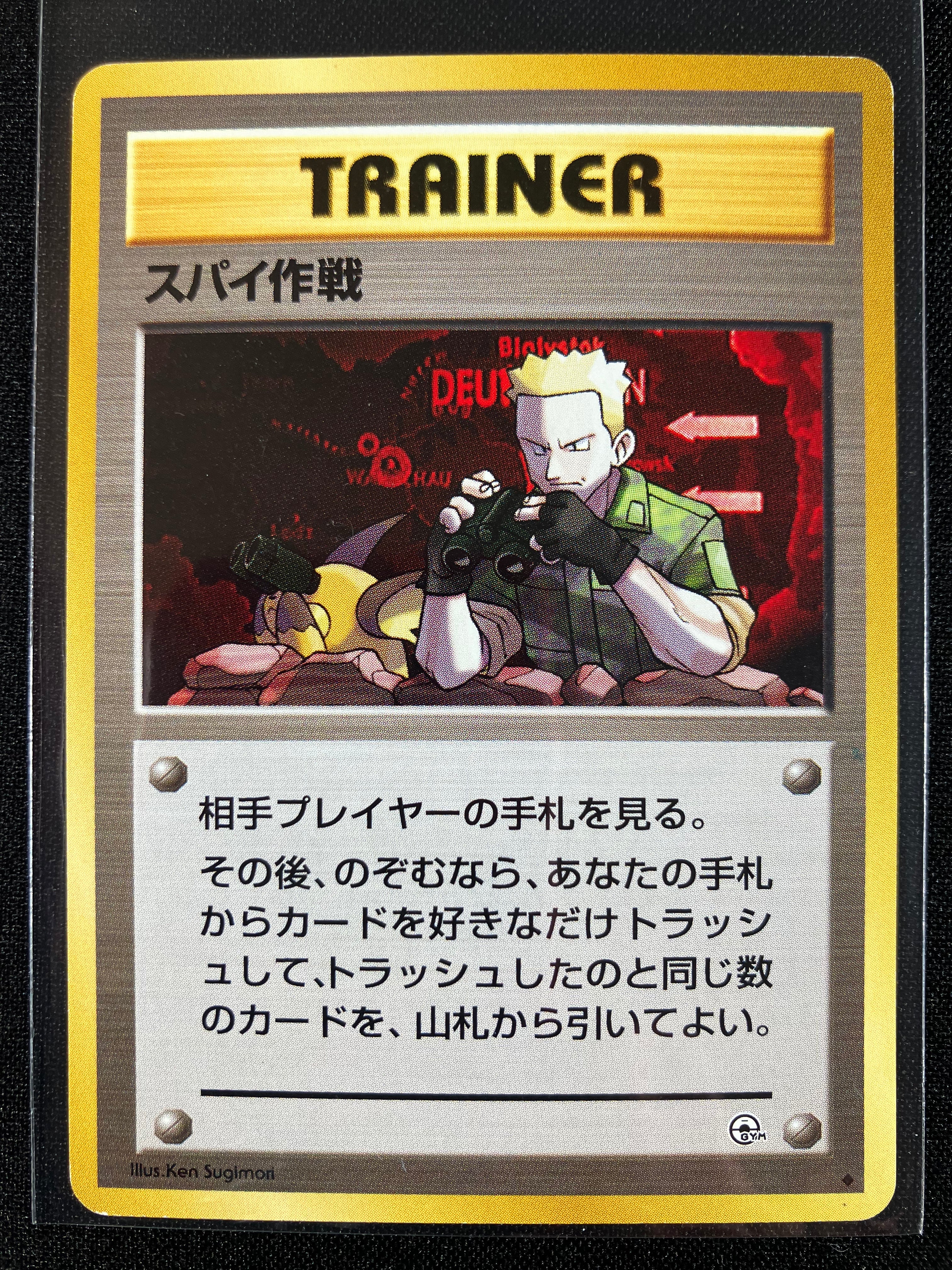 Secret Mission - Leaders' Stadium