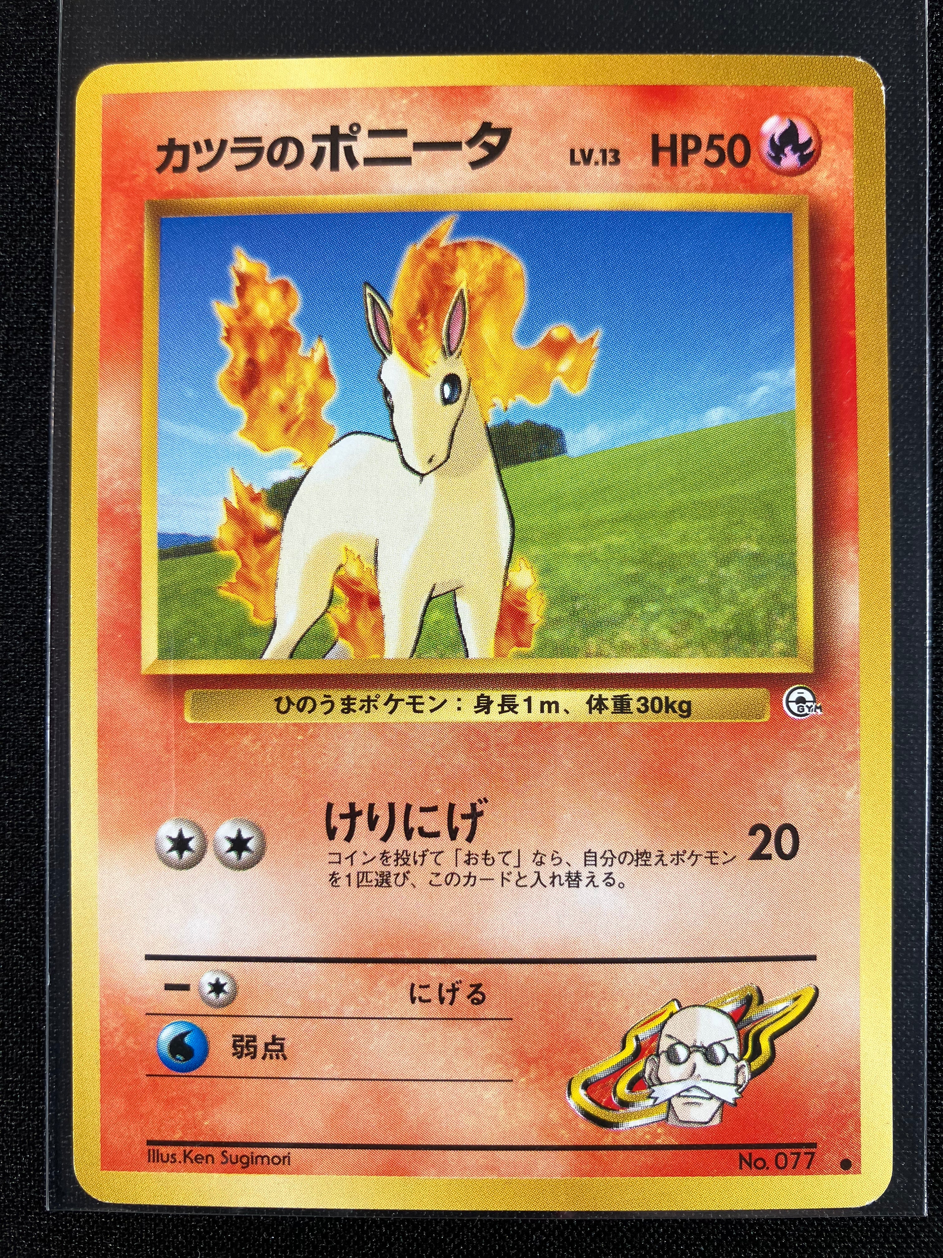 Blaine's Ponyta - Challenge from the Darkness