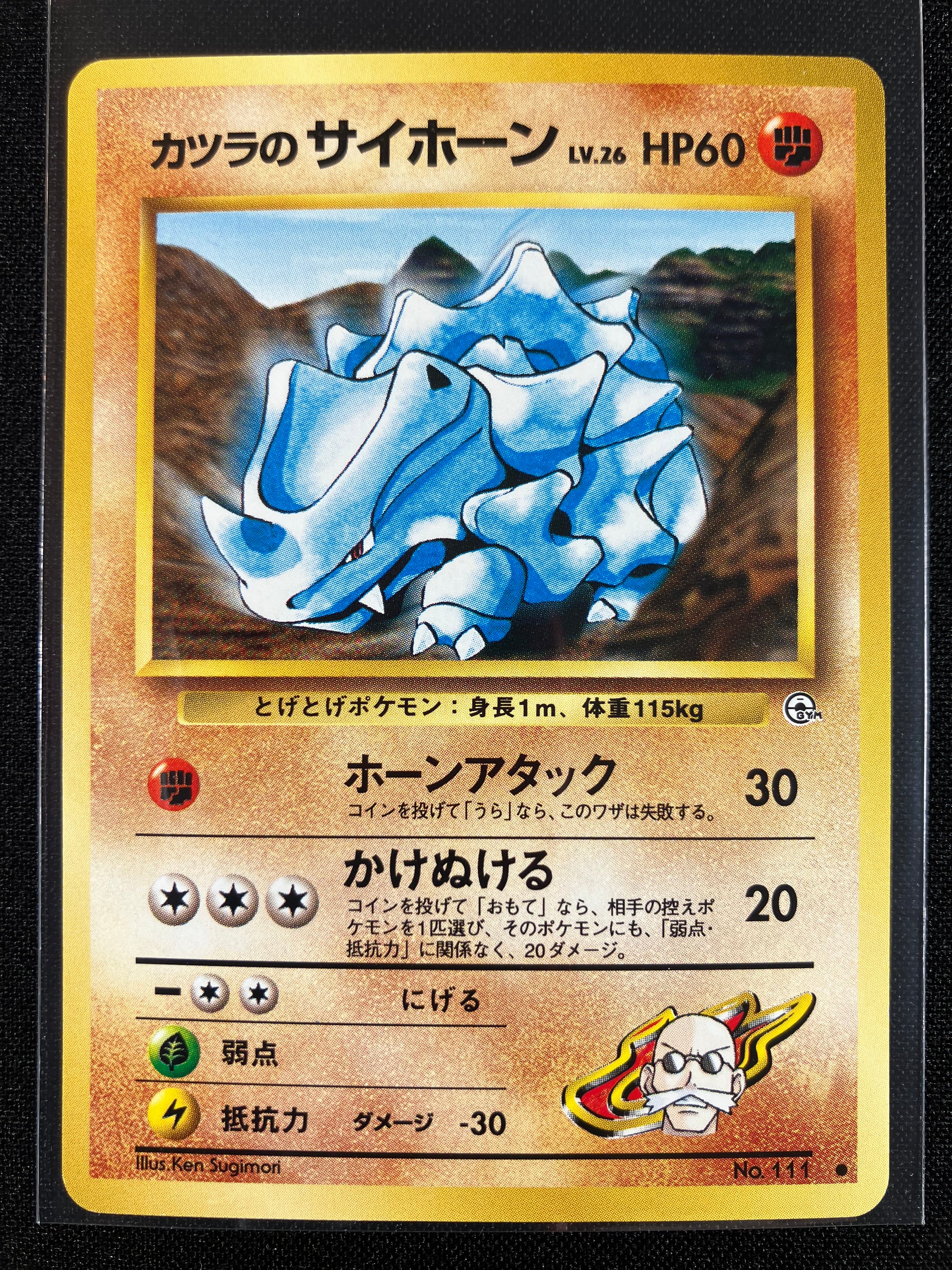 Blaine's Rhyhorn - Challenge from the Darkness