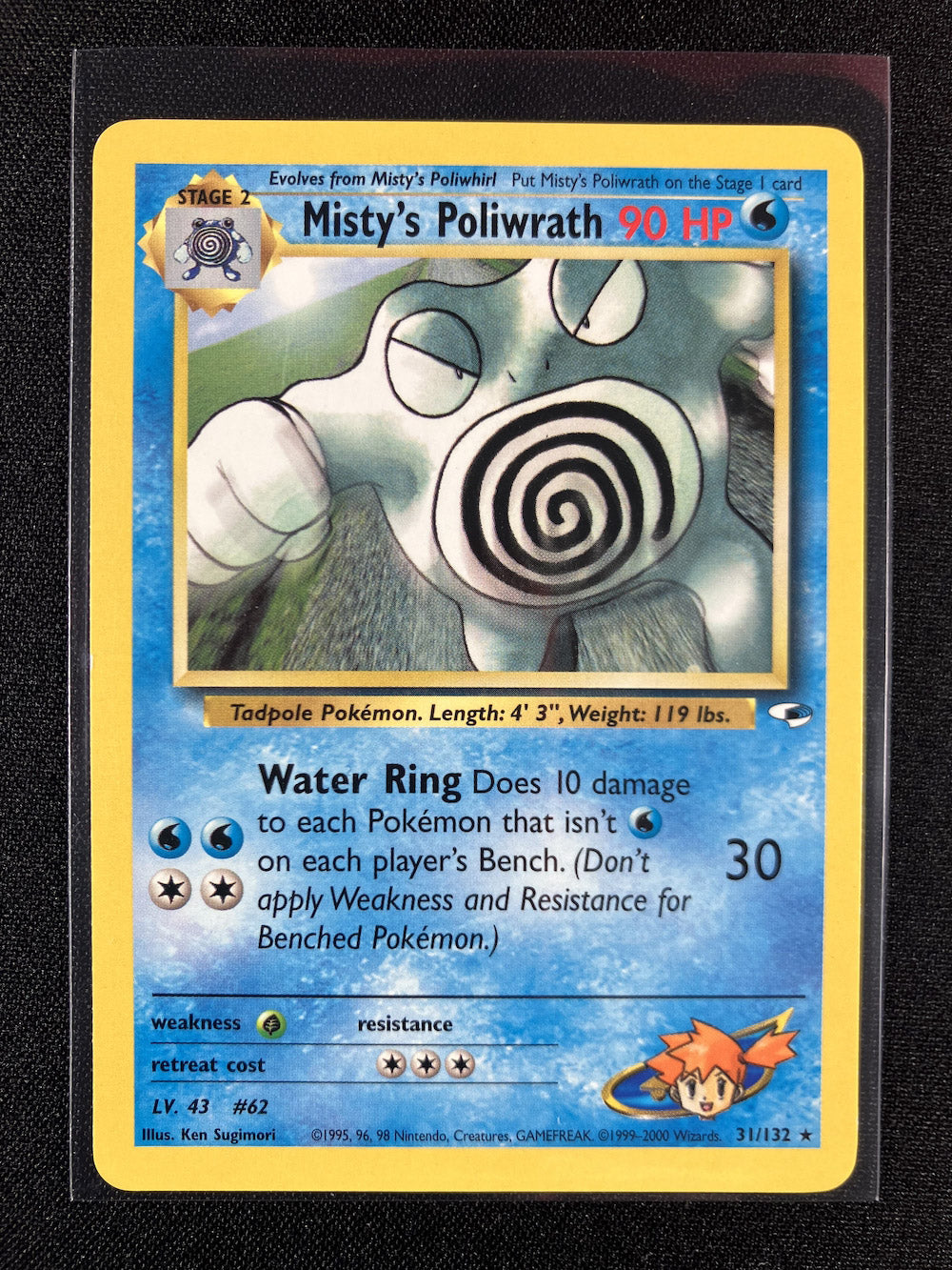 Misty's Poliwrath - Gym Heroes - #31