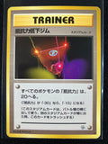 Resistance Gym - Leaders' Stadium