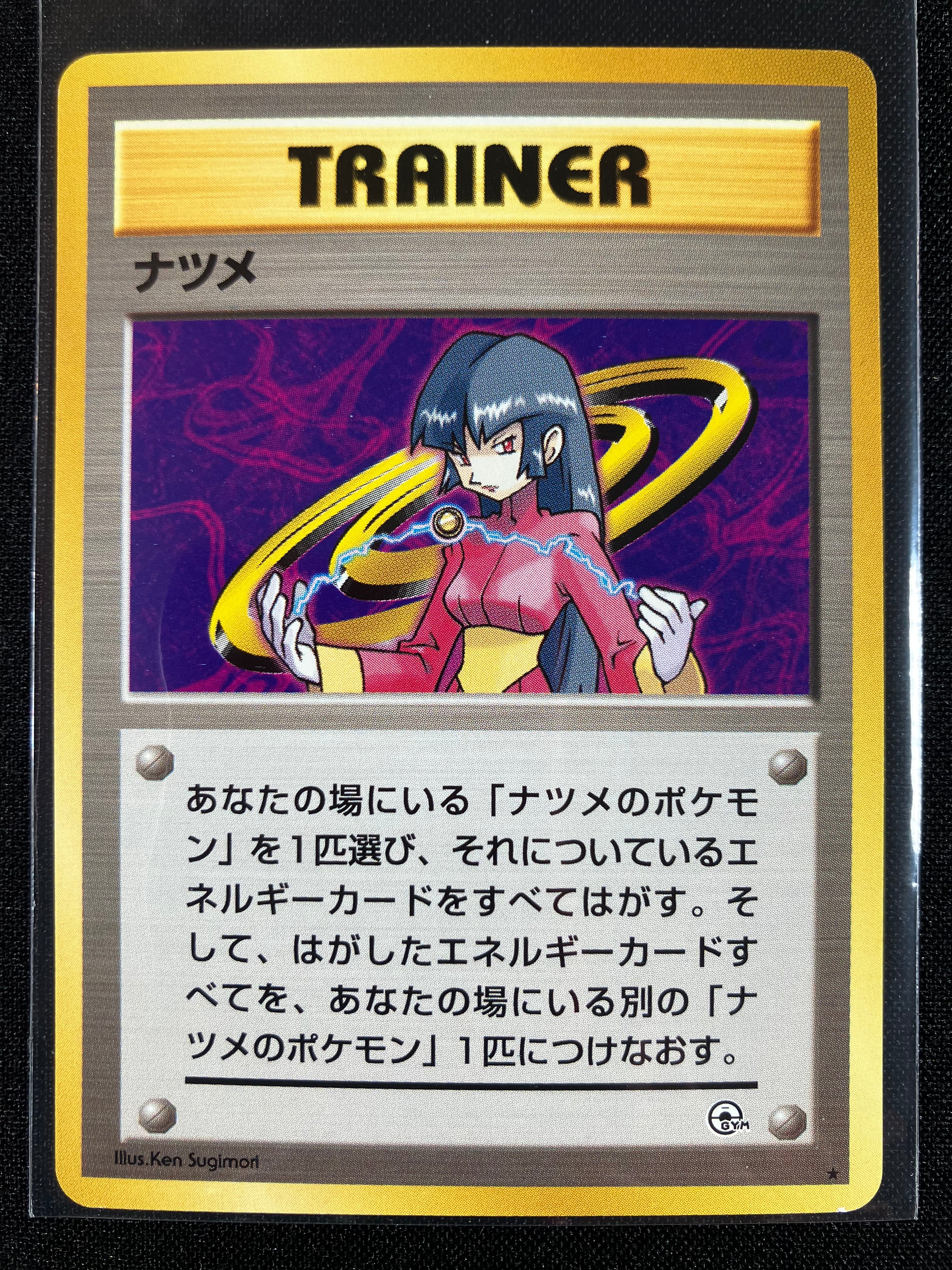 Sabrina - (Non-Holo) - Challenge from the Darkness