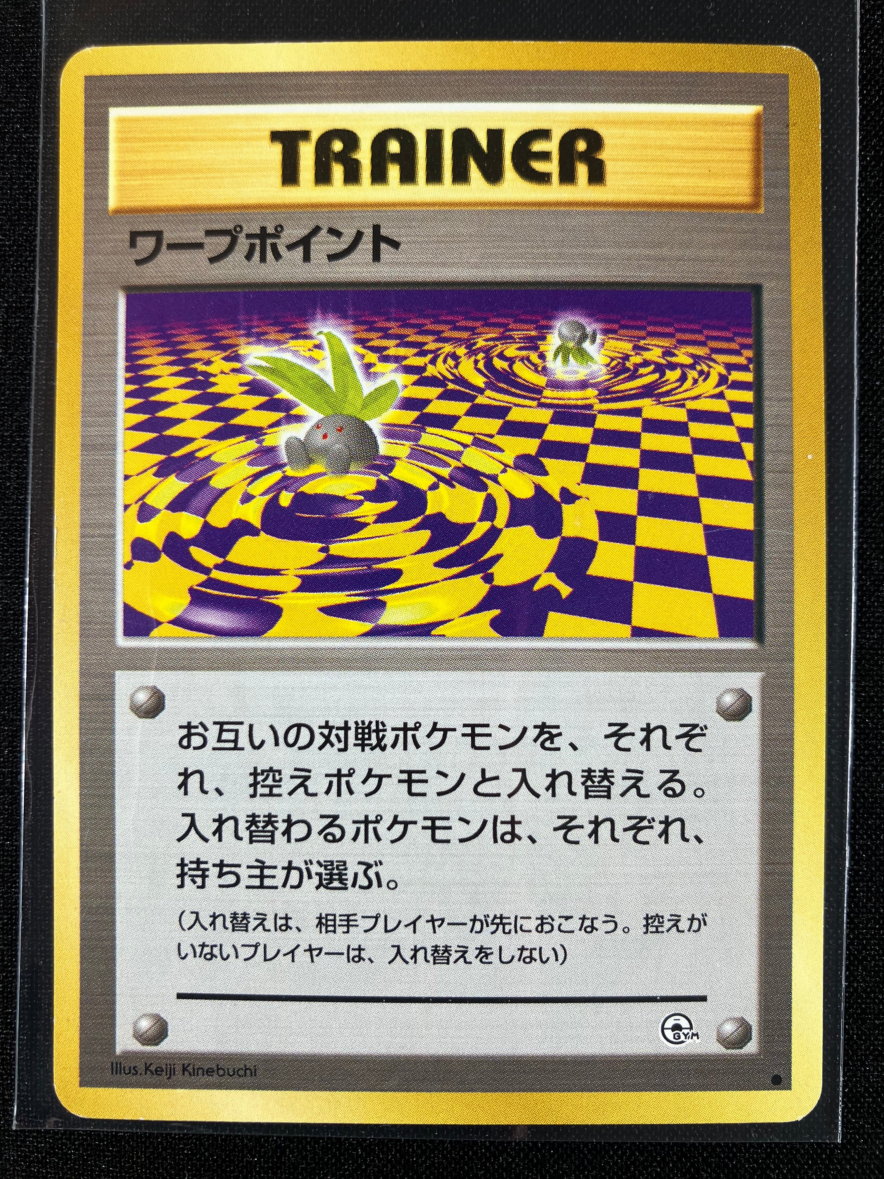 Warp Point - Challenge from the Darkness