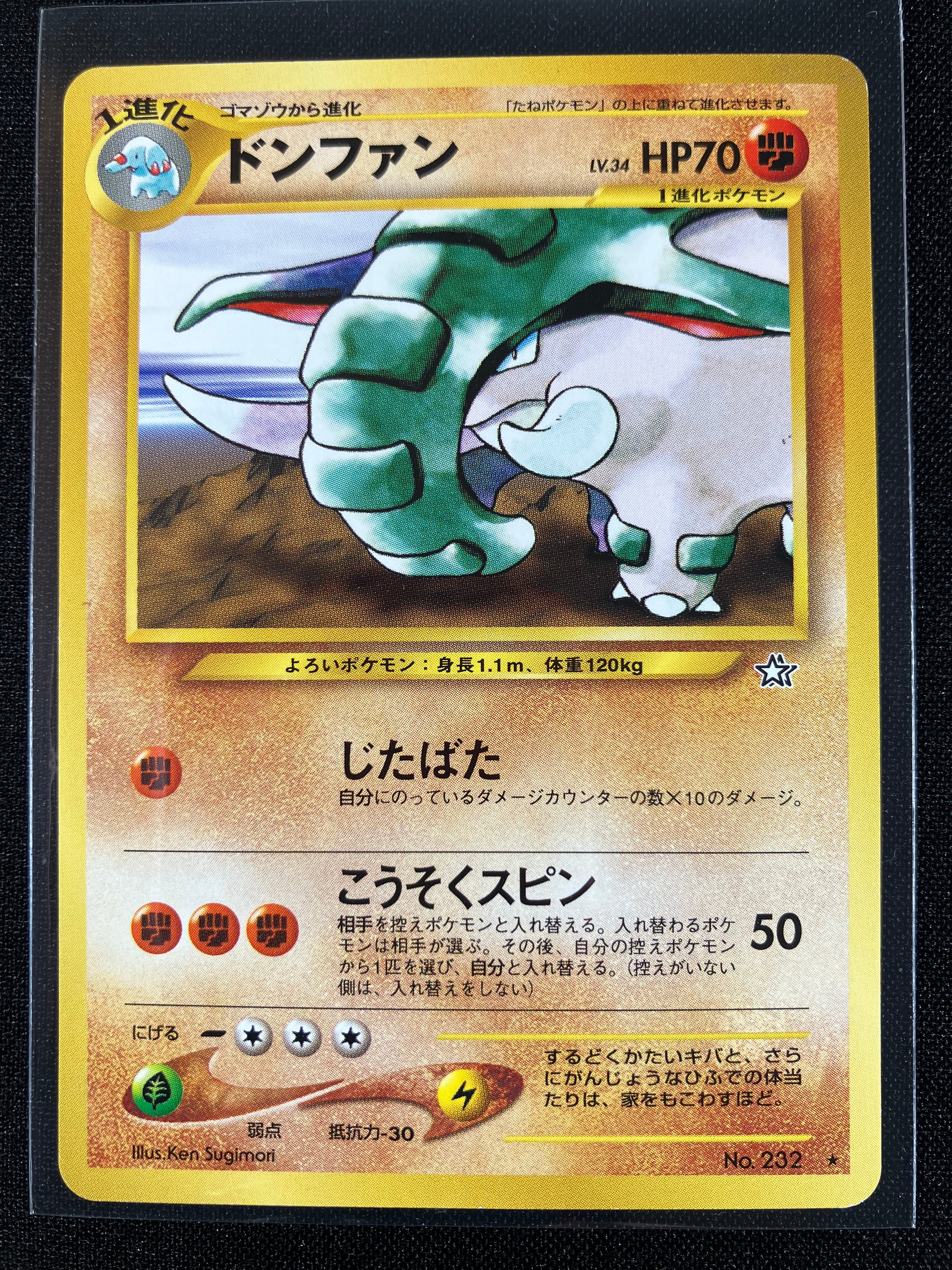 Donphan - Gold, Silver, To A New World...