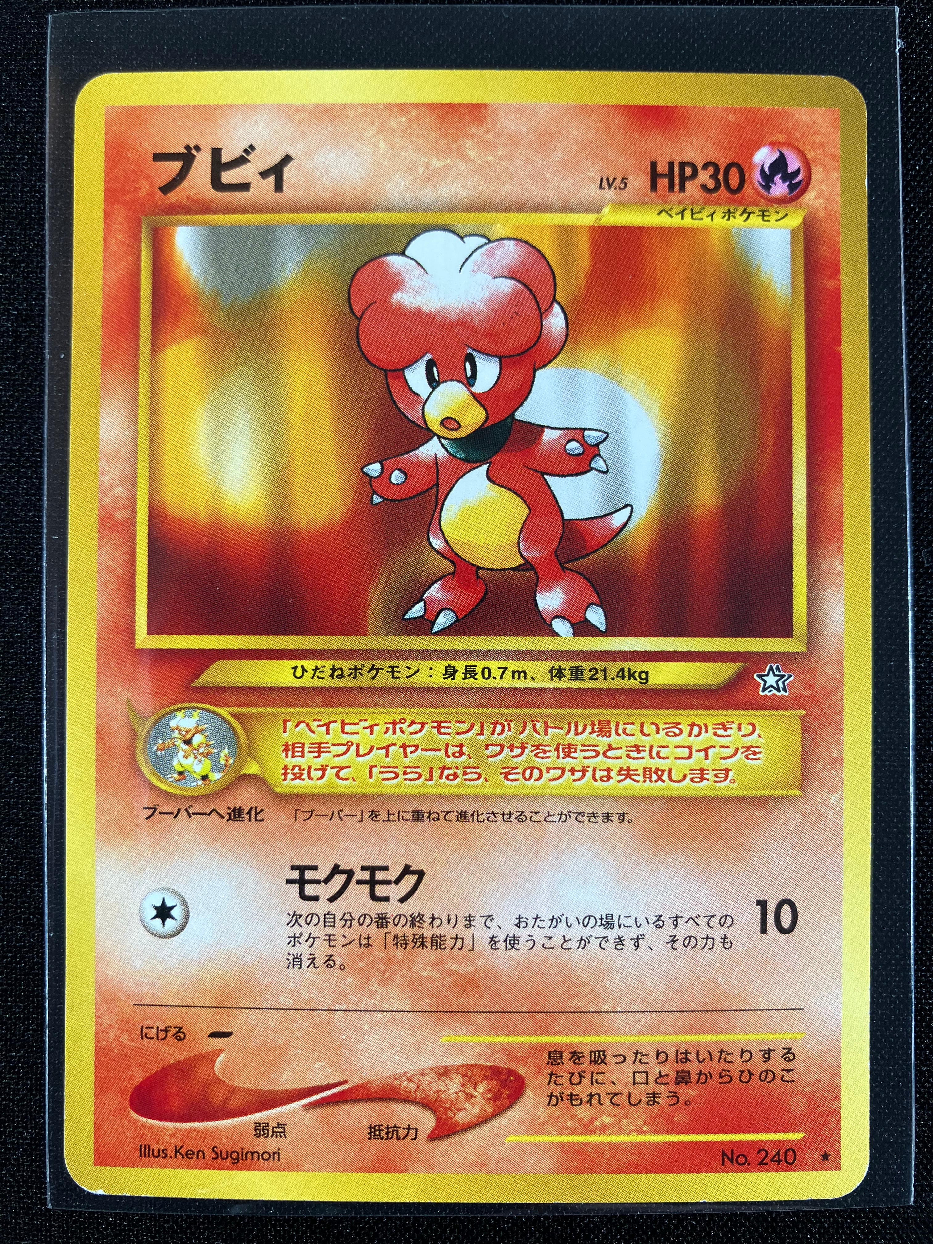 Magby - Gold, Silver, To A New World...