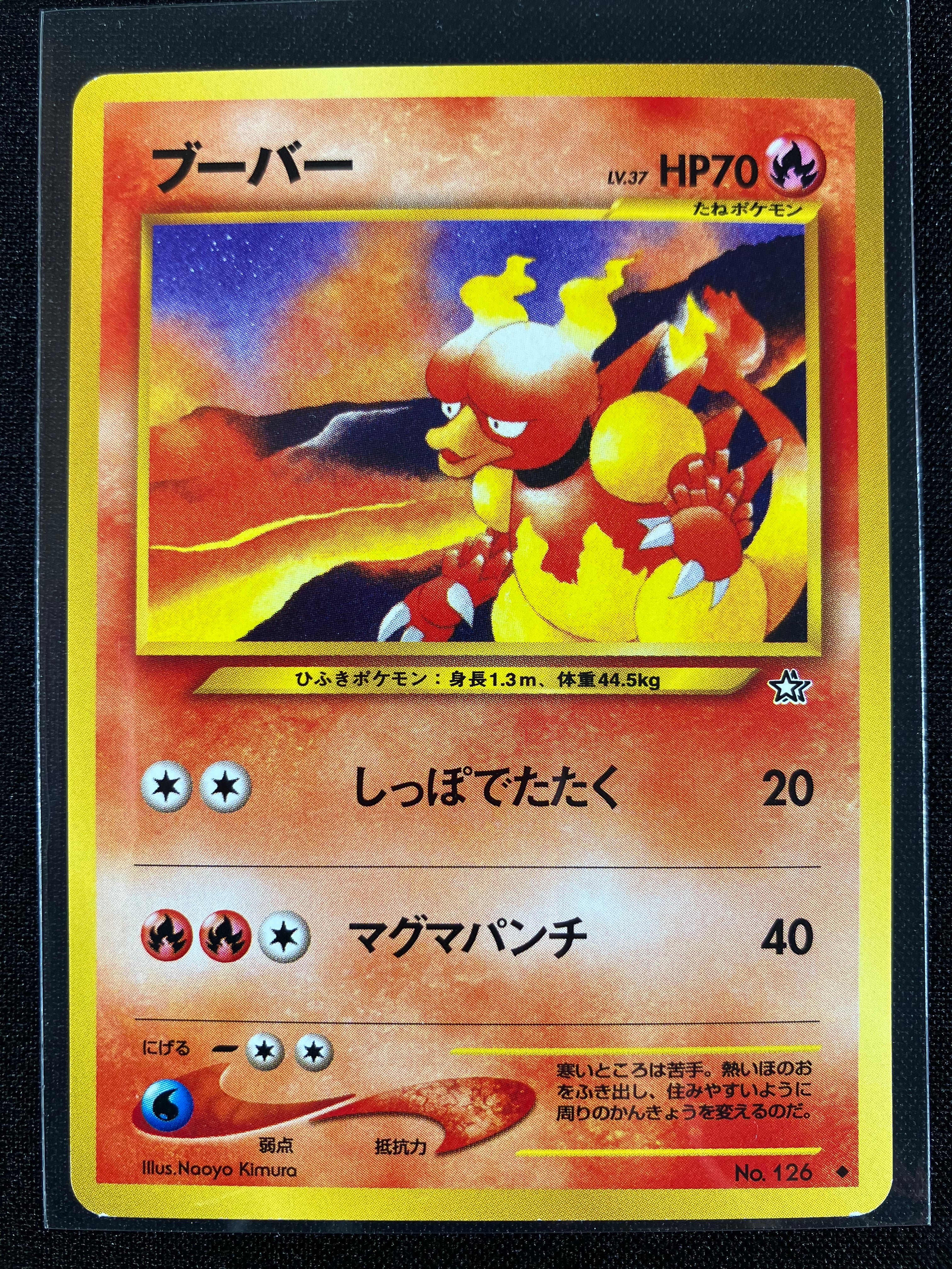 Magmar - Gold, Silver, To A New World...