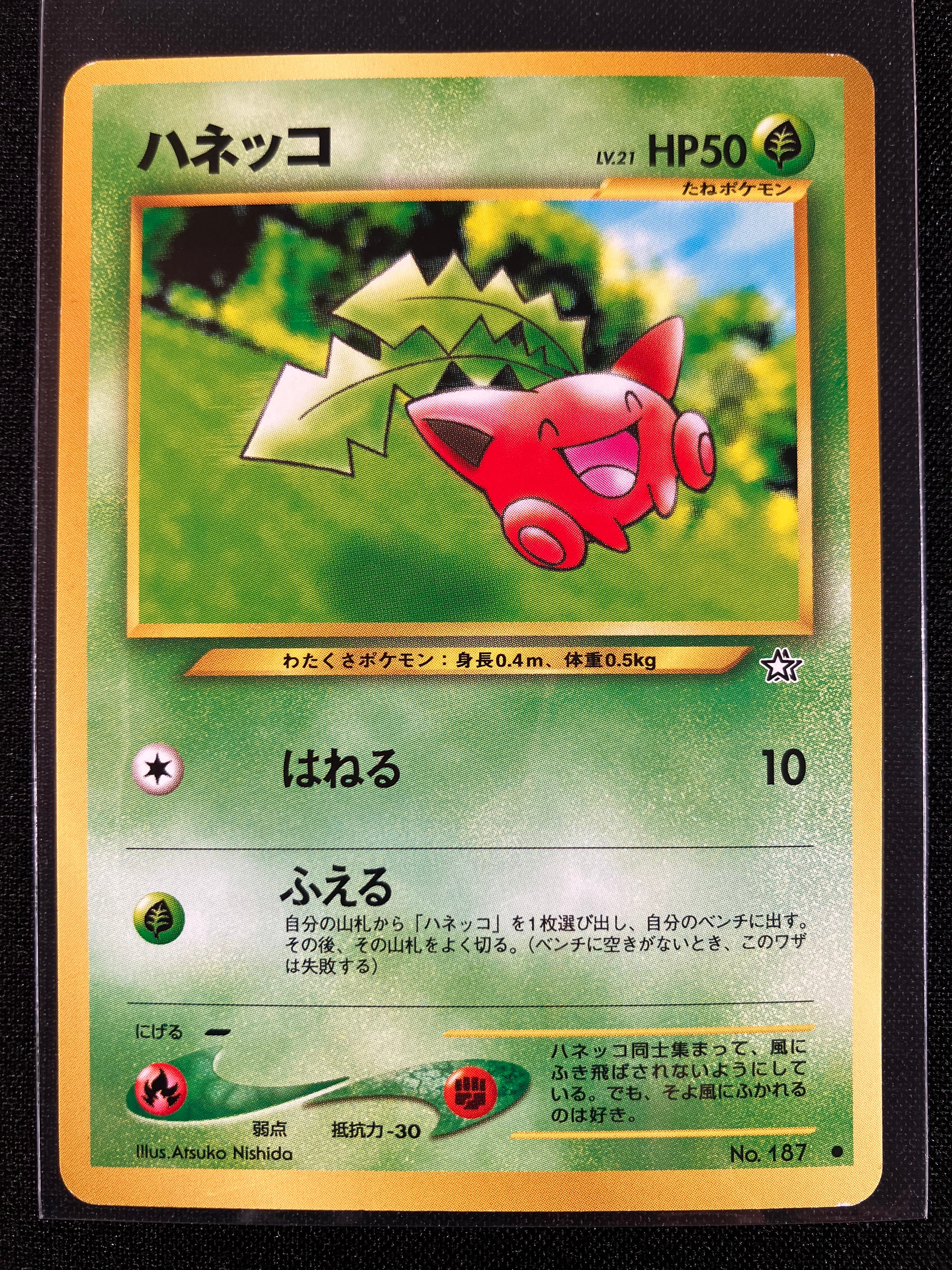 Hoppip - Gold, Silver, To A New World...