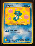 Horsea - Gold, Silver, To A New World...