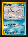 Mantine - Gold, Silver, To A New World...