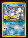 Marill - Gold, Silver, To A New World...